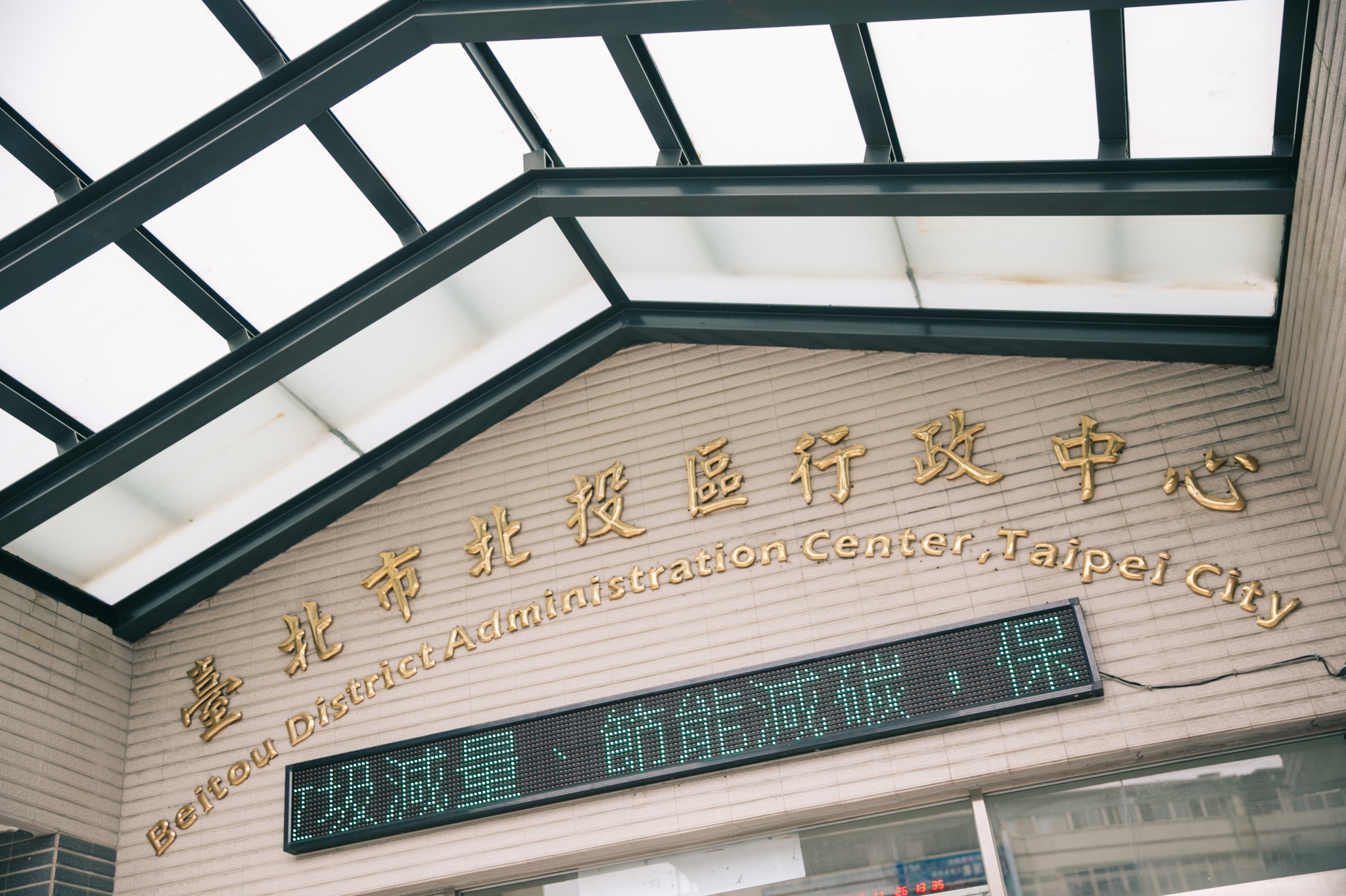 Keddy+Richard-wedding-新莊頤品飯店-148.jpg