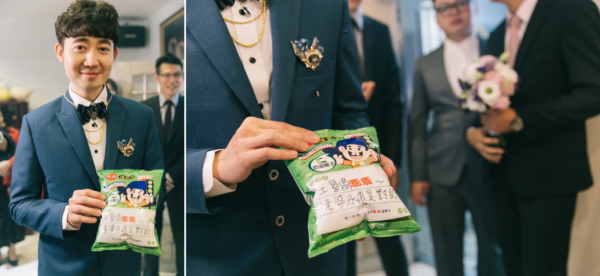 Keddy+Richard-wedding-新莊頤品飯店-074.jpg