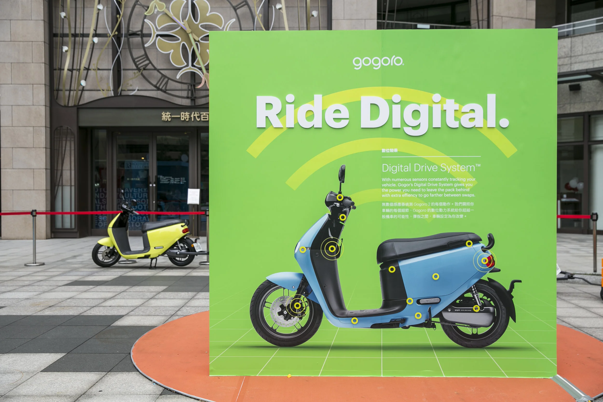 gogoro-events-gogoro2-uniustyle-taipei-05.jpg