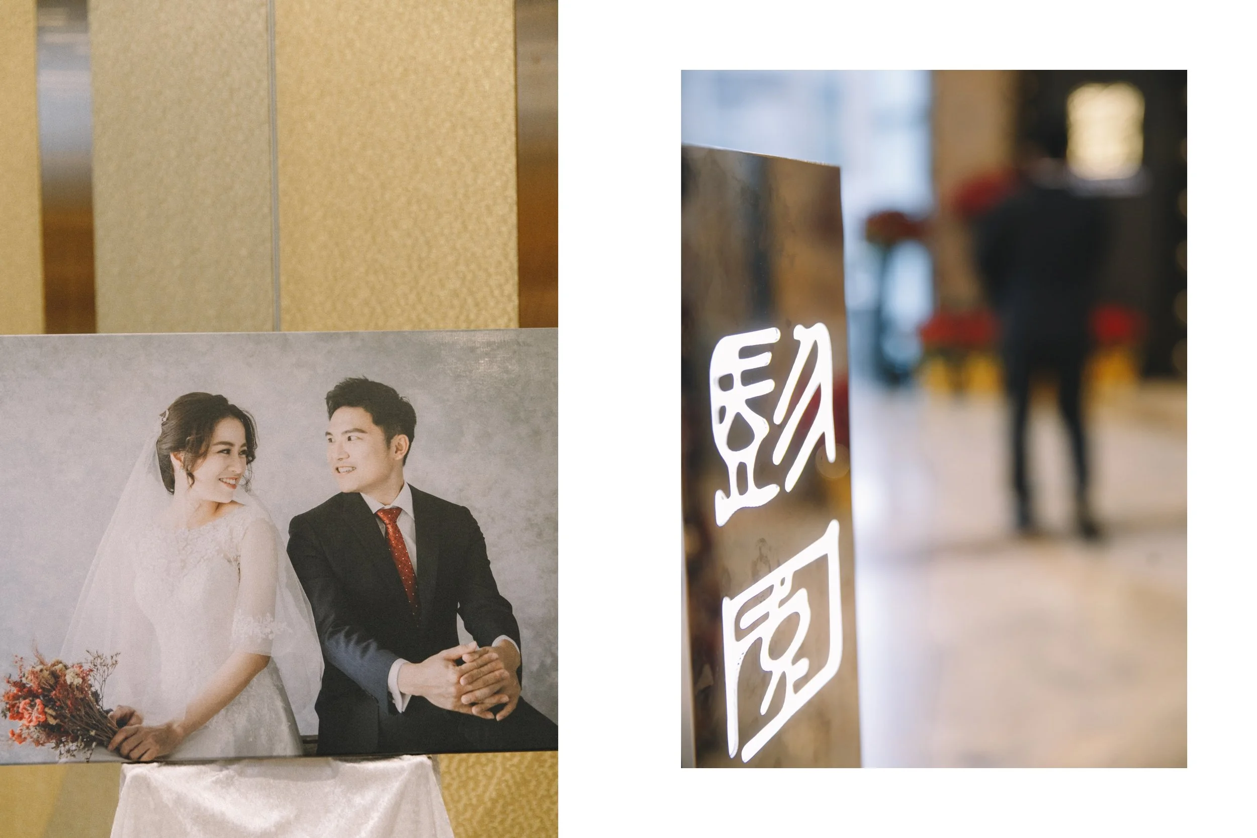 Joanne+Josh-wedding-台北婚禮-文定-午宴-新店頤品-ldchotel-lunch-taipei_03.jpg