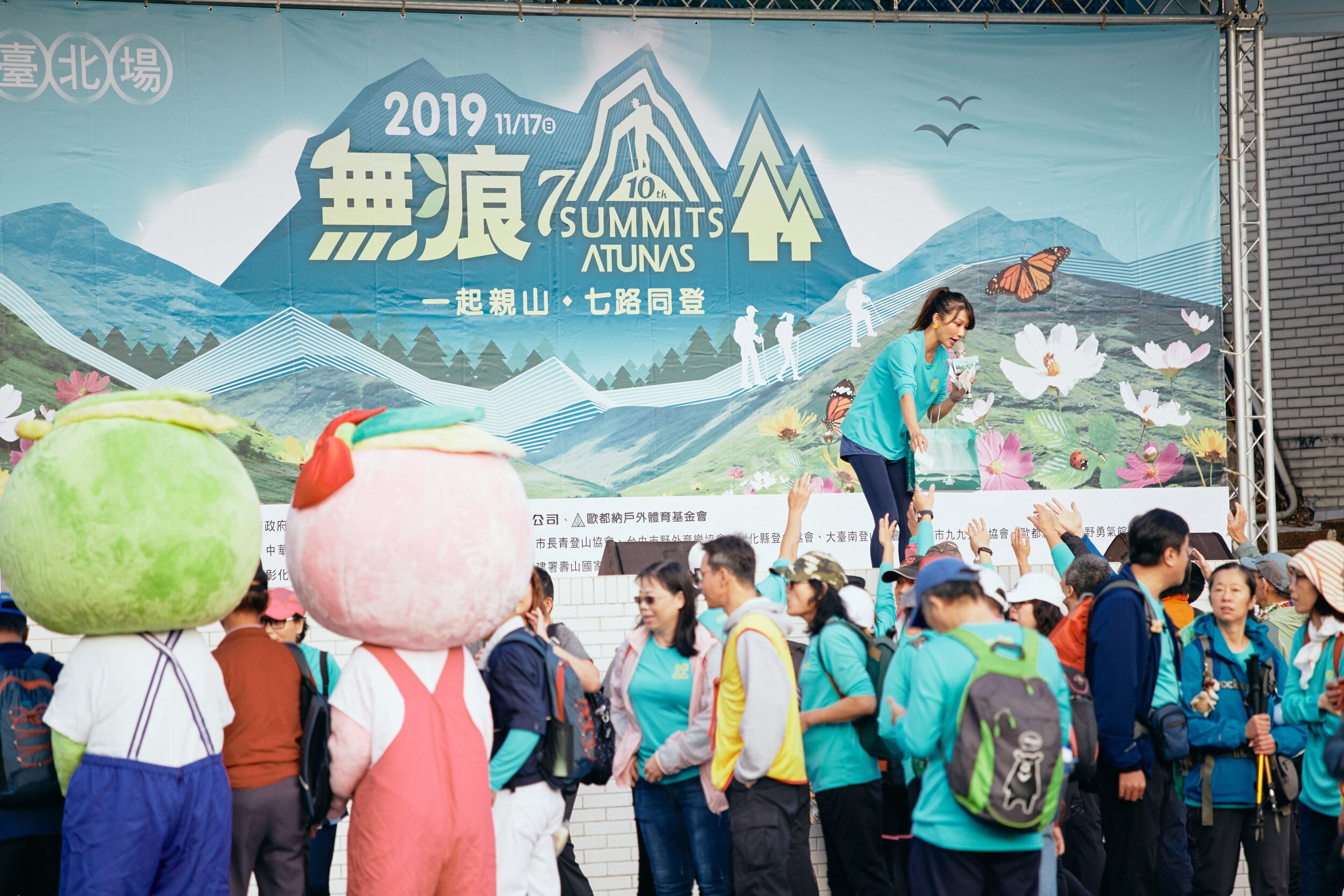 20191117-events-atunas-hiking-taipei-歐都納-無痕山林-永春高中-台北場_03.jpg