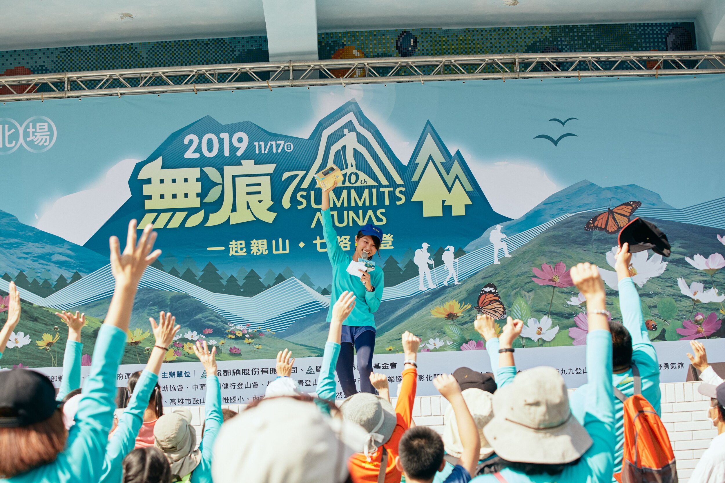 20191117-events-atunas-hiking-taipei-歐都納-無痕山林-永春高中-台北場_45.jpg