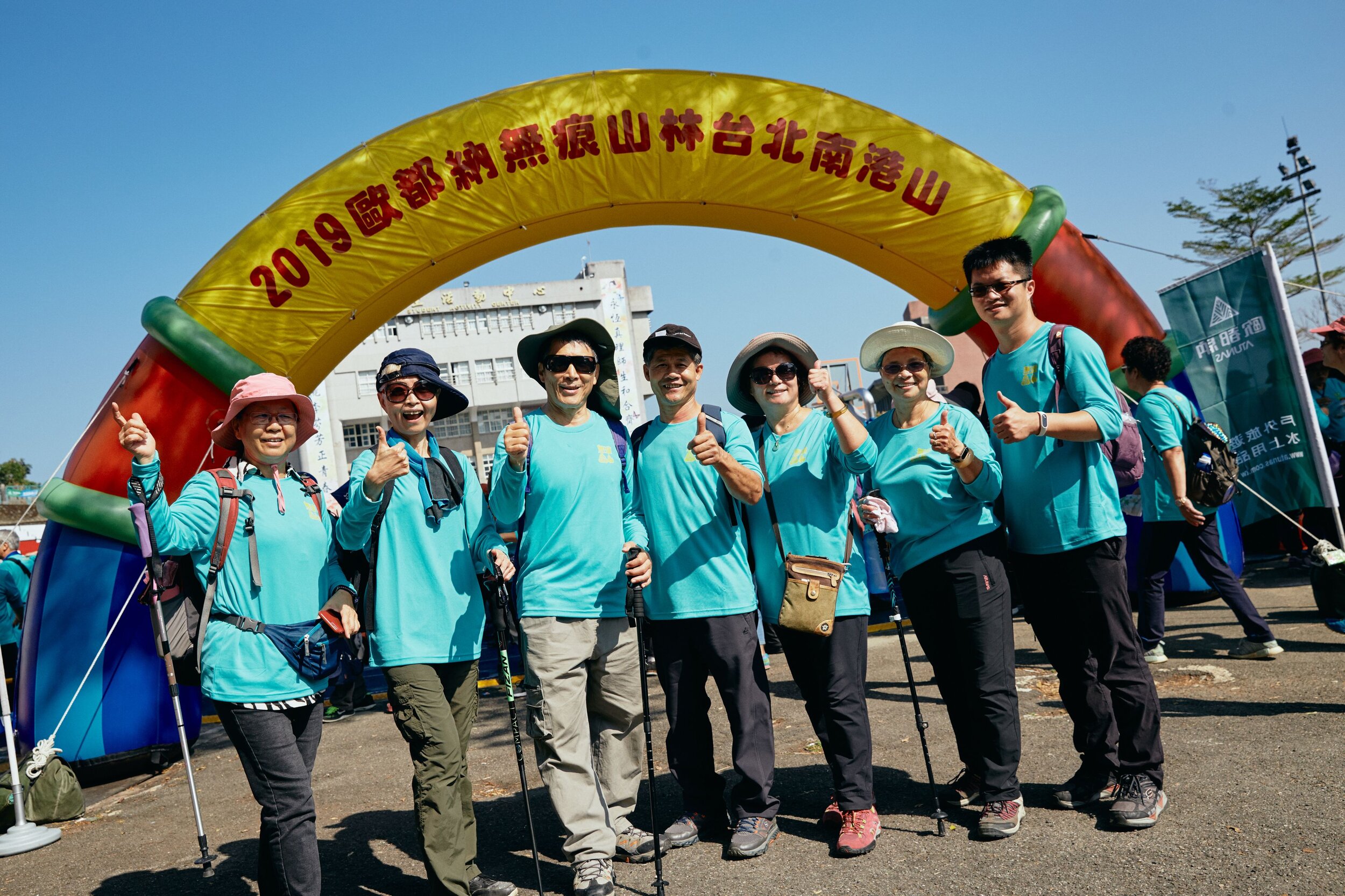 20191117-events-atunas-hiking-taipei-歐都納-無痕山林-永春高中-台北場_51.jpg