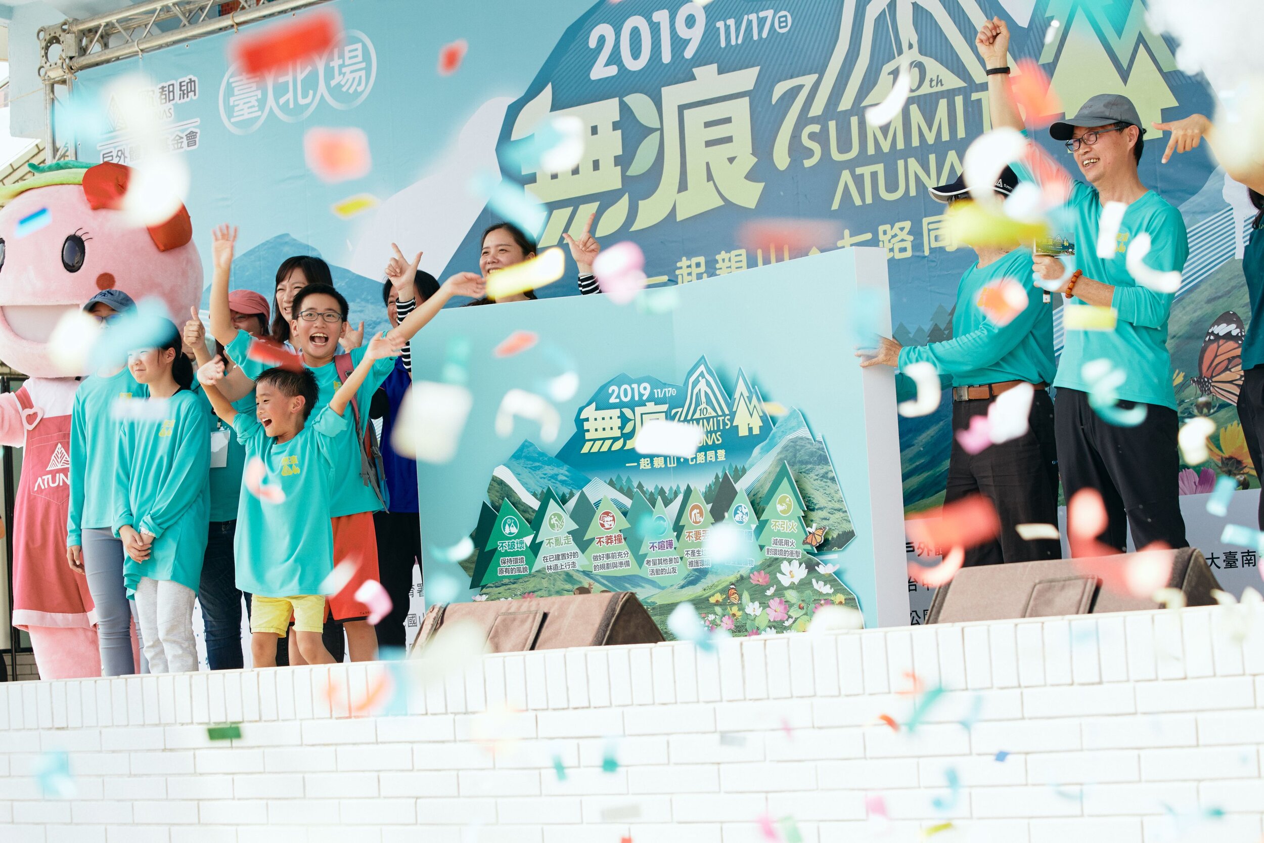 20191117-events-atunas-hiking-taipei-歐都納-無痕山林-永春高中-台北場_57.jpg