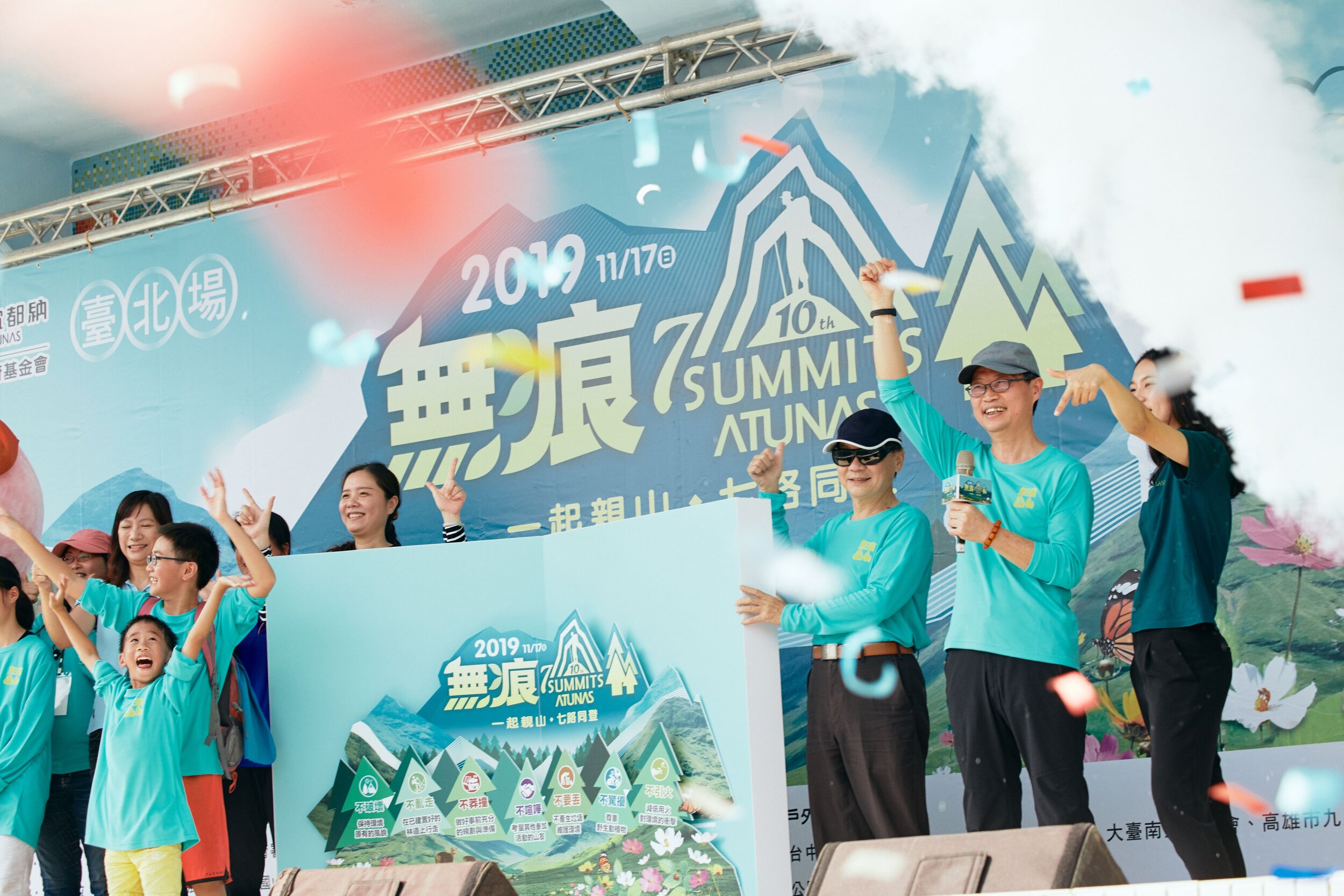 20191117-events-atunas-hiking-taipei-歐都納-無痕山林-永春高中-台北場_58.jpg