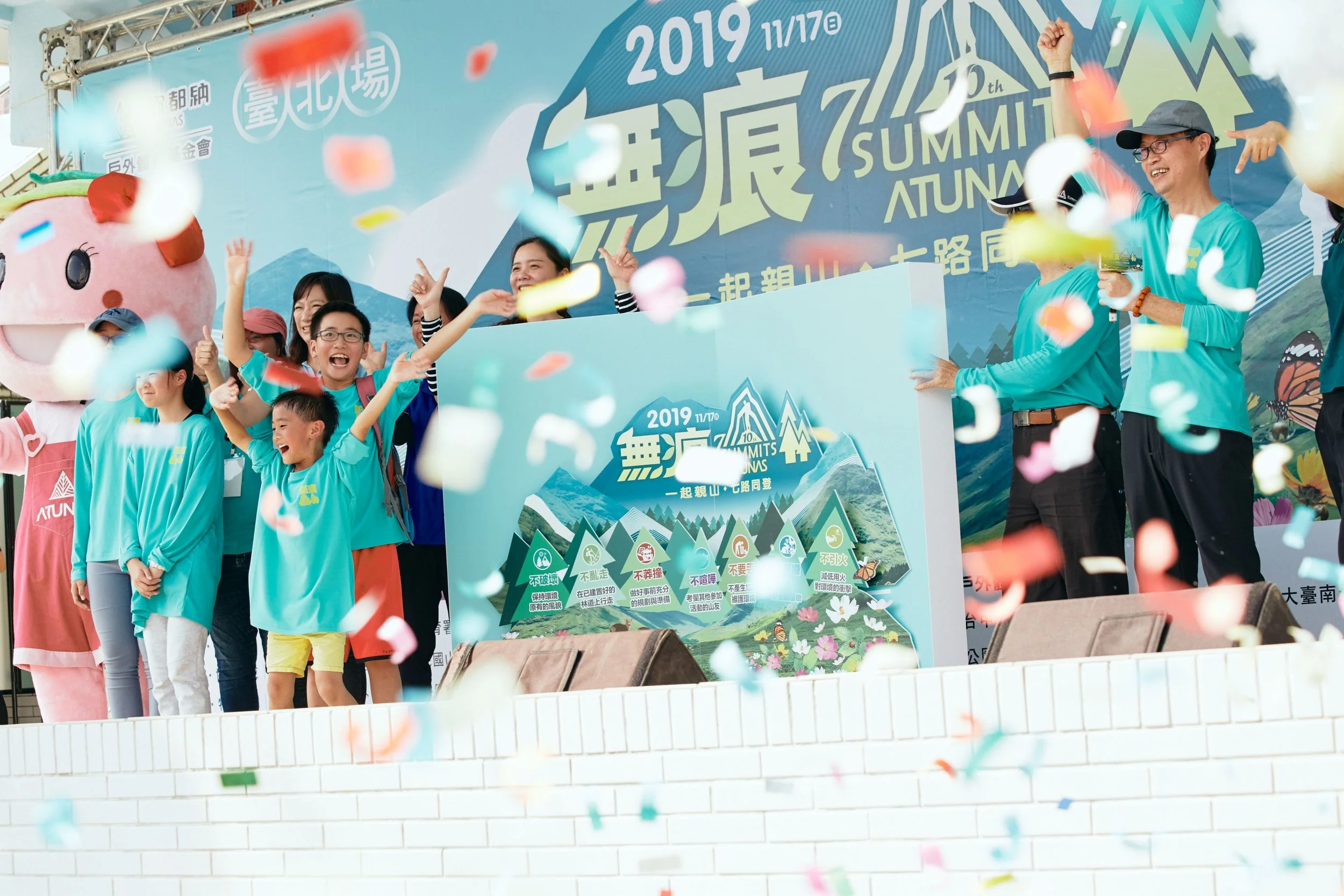 [Events] 歐都納無痕山林2019-台北場