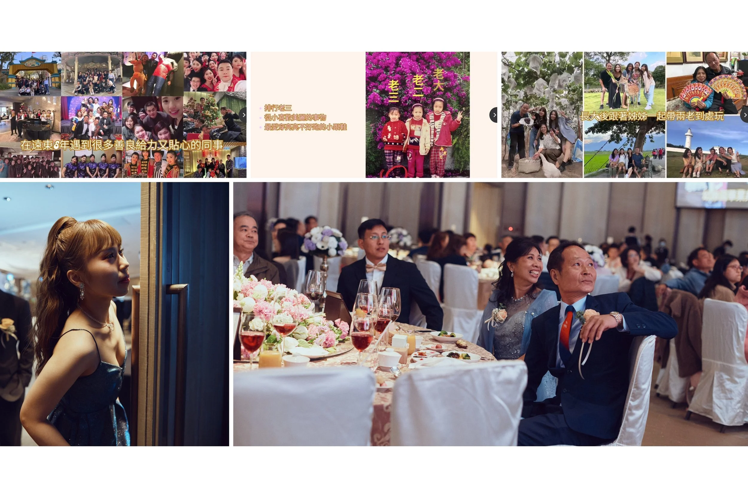V+J-wedding-lunch-fareasternhotel-taipei-婚禮迎娶午宴-台北遠東香格里拉_139.jpg