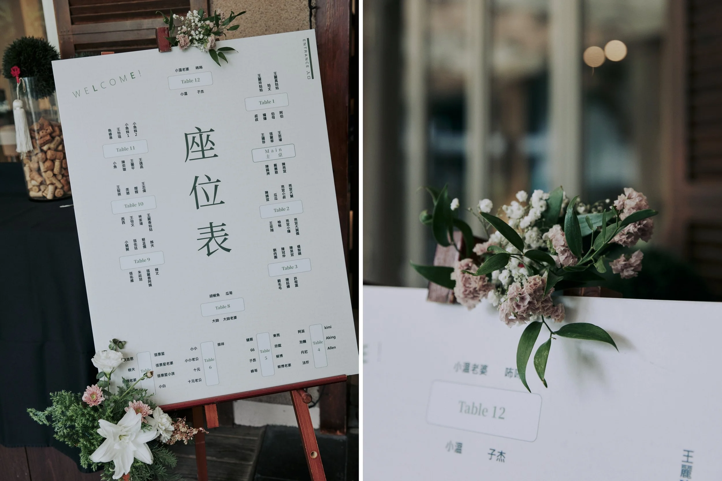 20220924LiangYi+Ellis-iclove-wedding-lunch-wendels-taipei-婚禮-午宴-台北溫德餐酒館_07.jpg