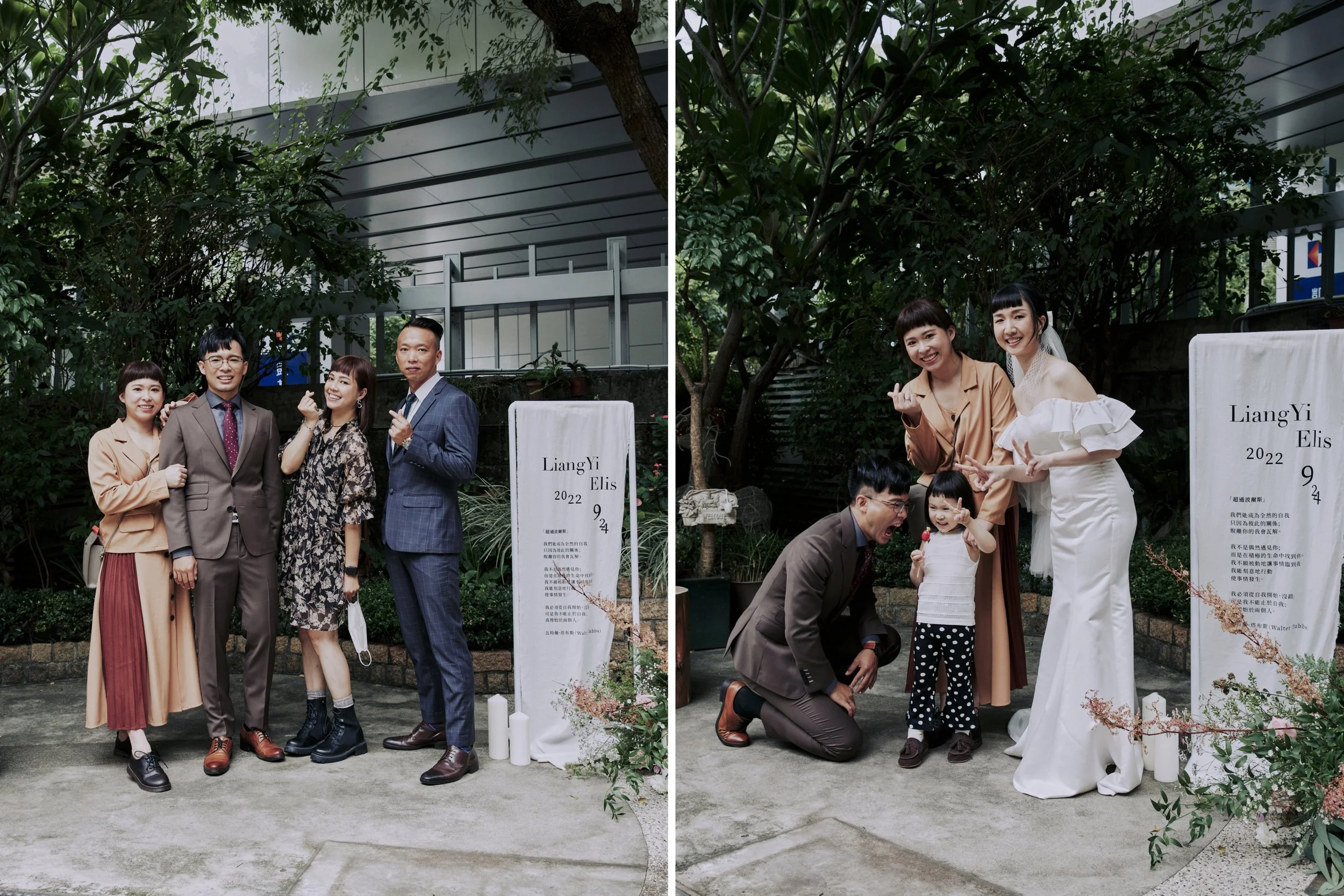 20220924LiangYi+Ellis-iclove-wedding-lunch-wendels-taipei-婚禮-午宴-台北溫德餐酒館_76.jpg