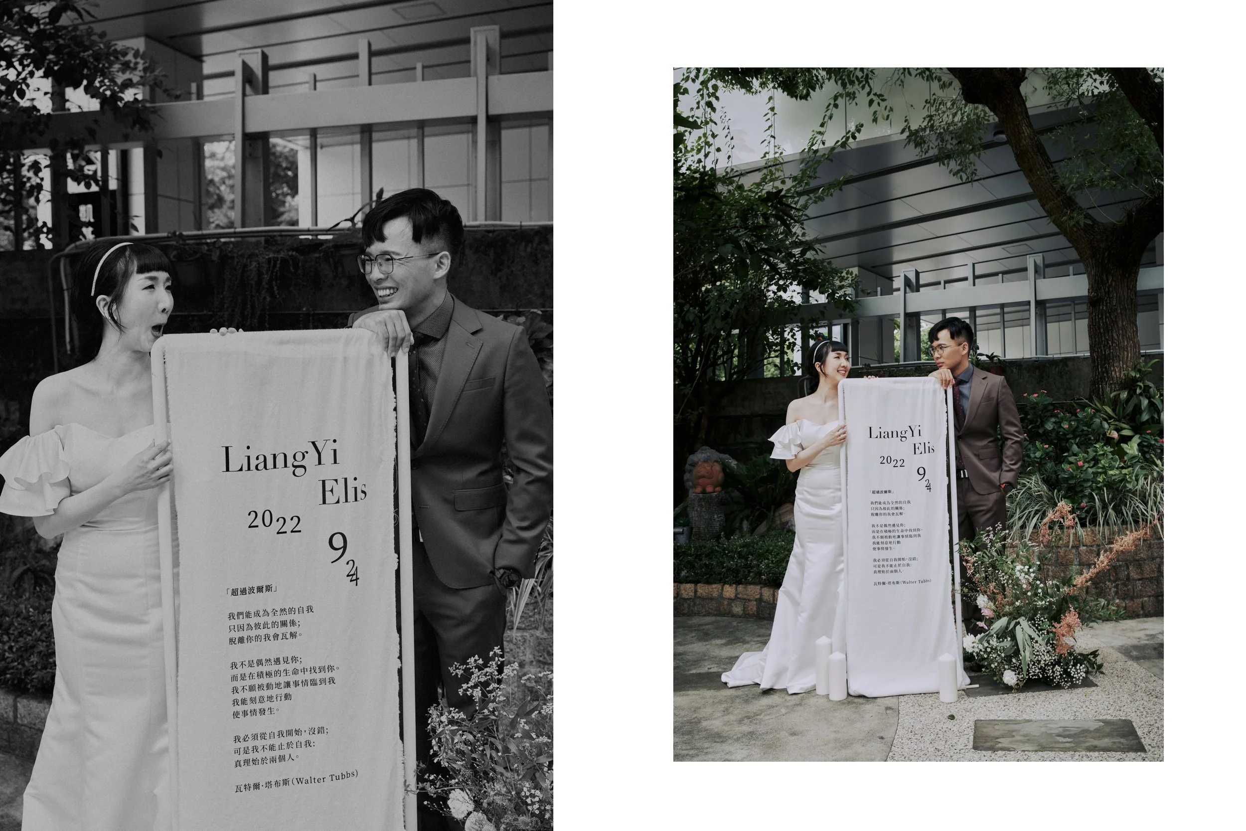 20220924LiangYi+Ellis-iclove-wedding-lunch-wendels-taipei-婚禮-午宴-台北溫德餐酒館_116.jpg