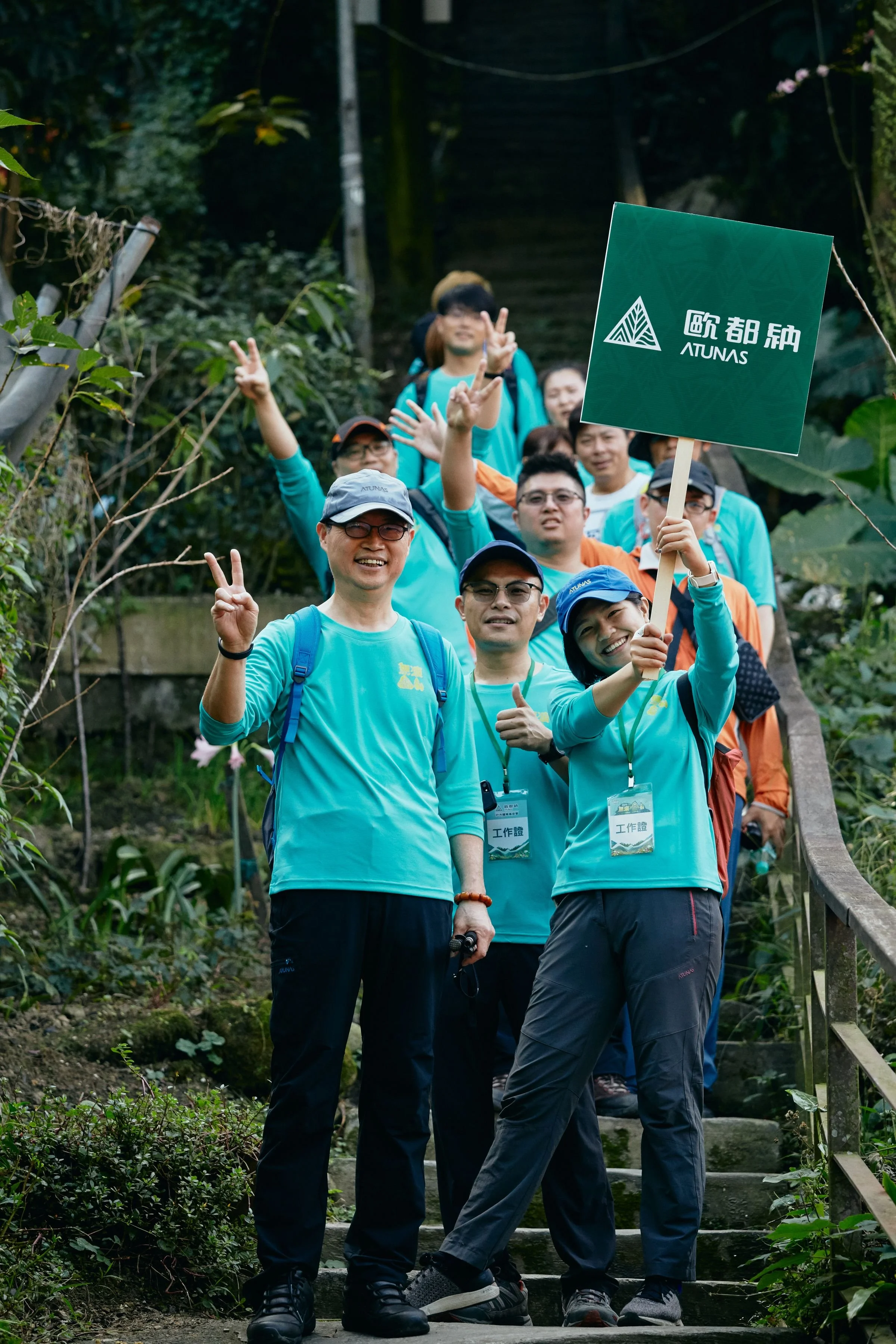 20191117-events-atunas-hiking-taipei-歐都納-無痕山林-永春高中-台北場_35.jpg