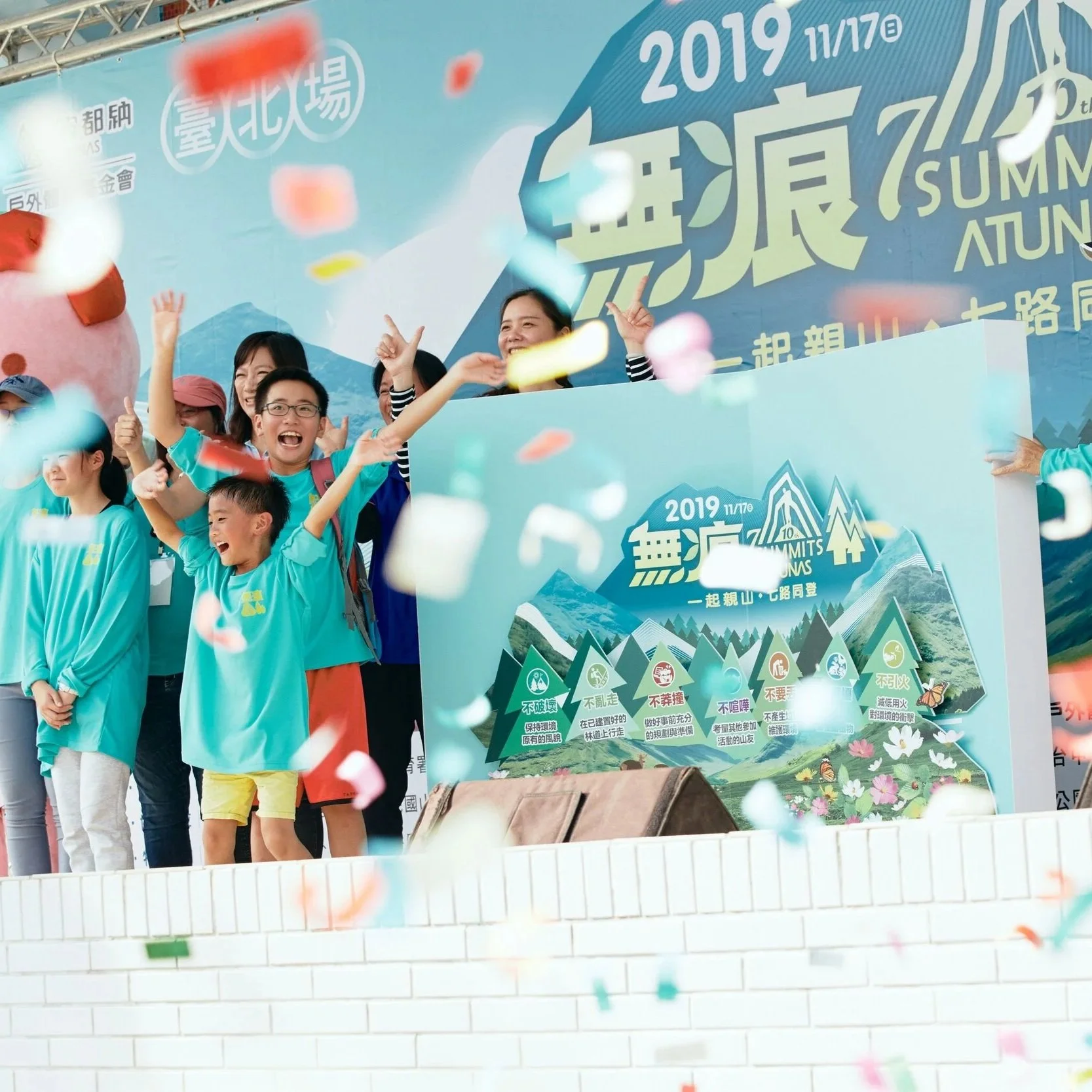 [Events] 歐都納無痕山林2019-台北場