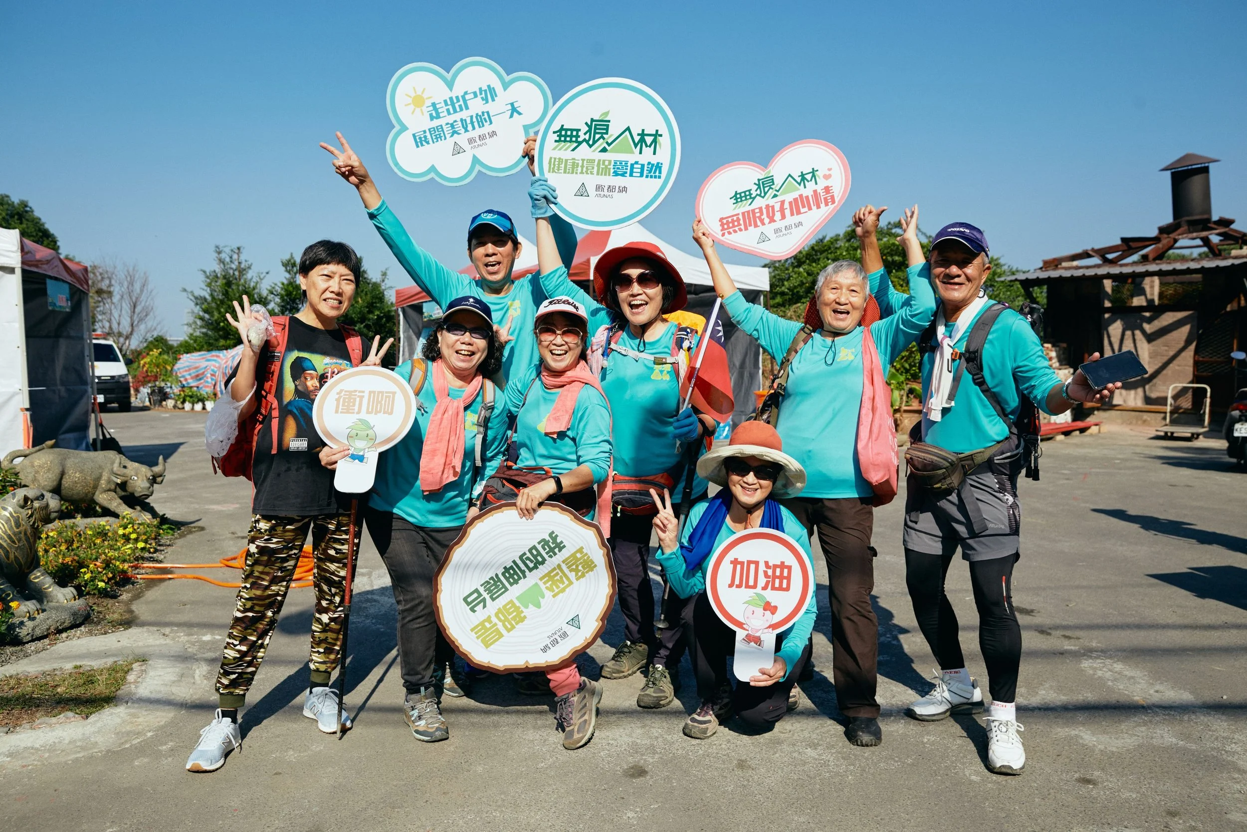 20191117-events-atunas-hiking-taipei-歐都納-無痕山林-永春高中-台北場_34.jpg