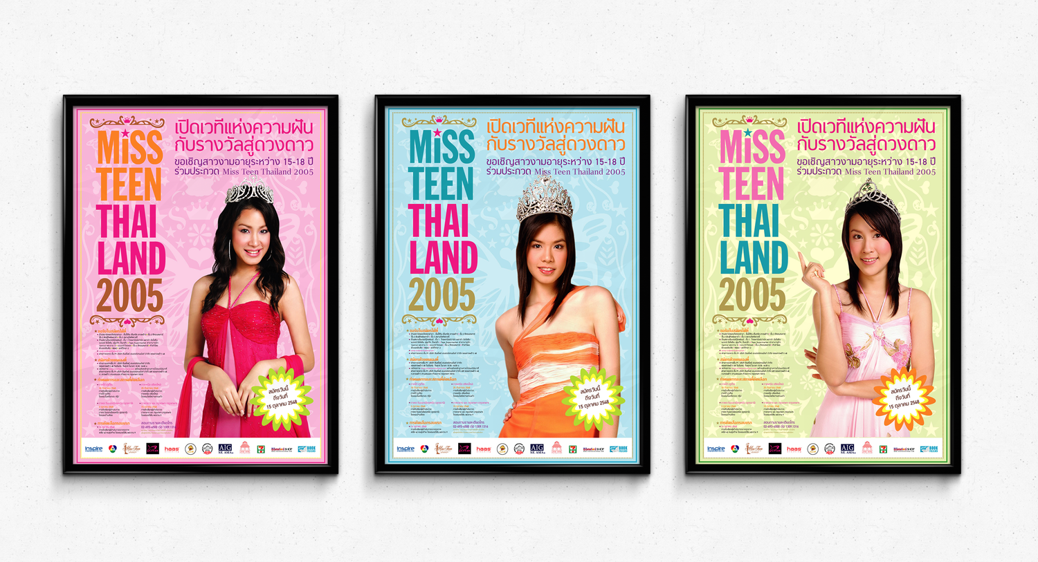 Miss Teen Thailand 2005 Promotion Posters