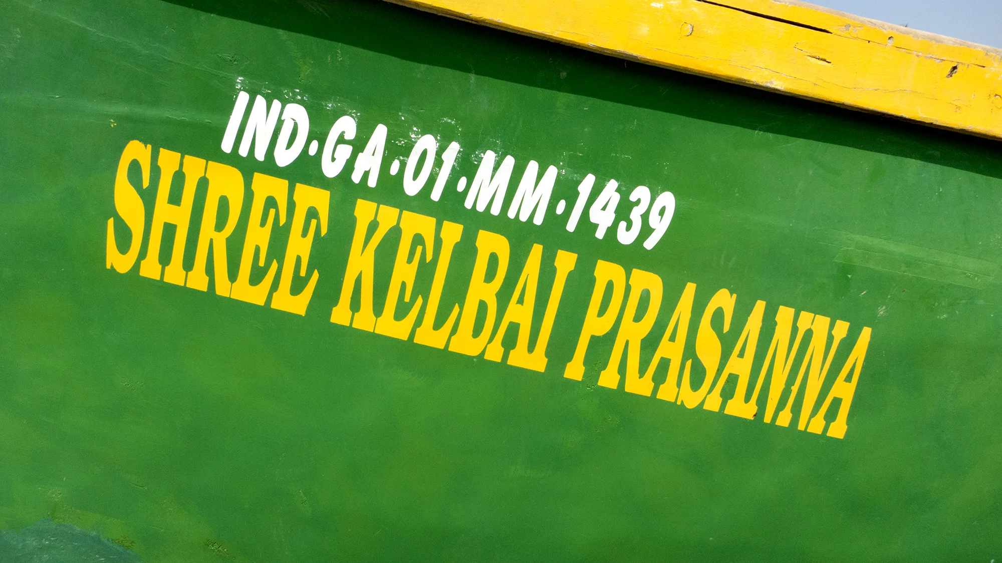 Shree Kelbai Prasanna ನಾಂವ್, 2013