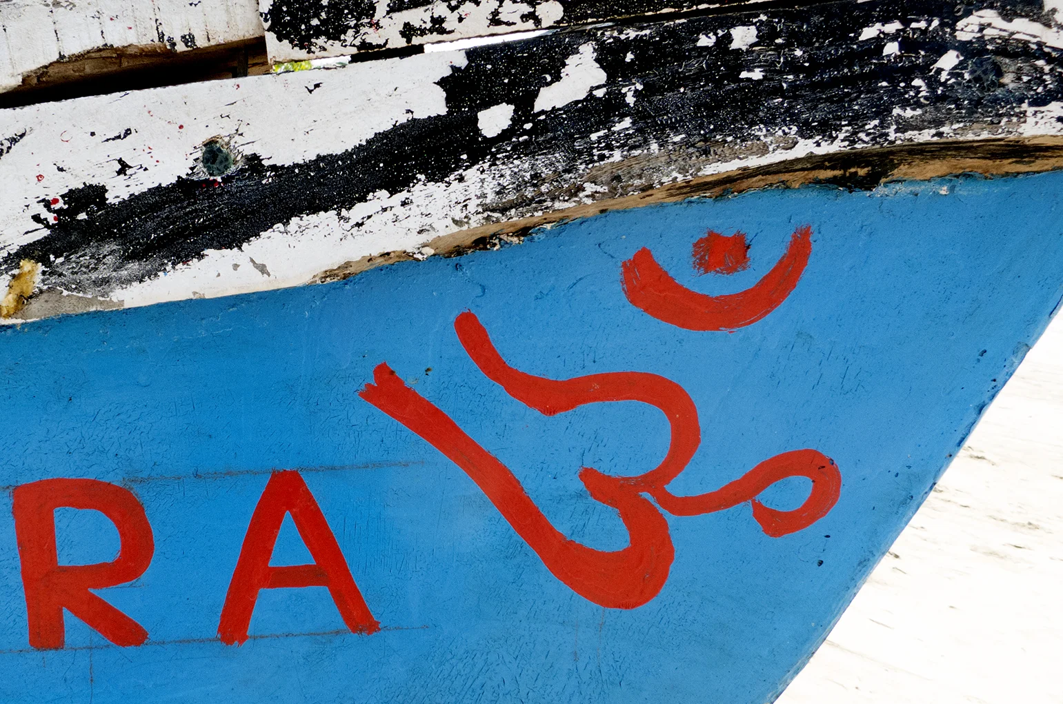 RA, 2013