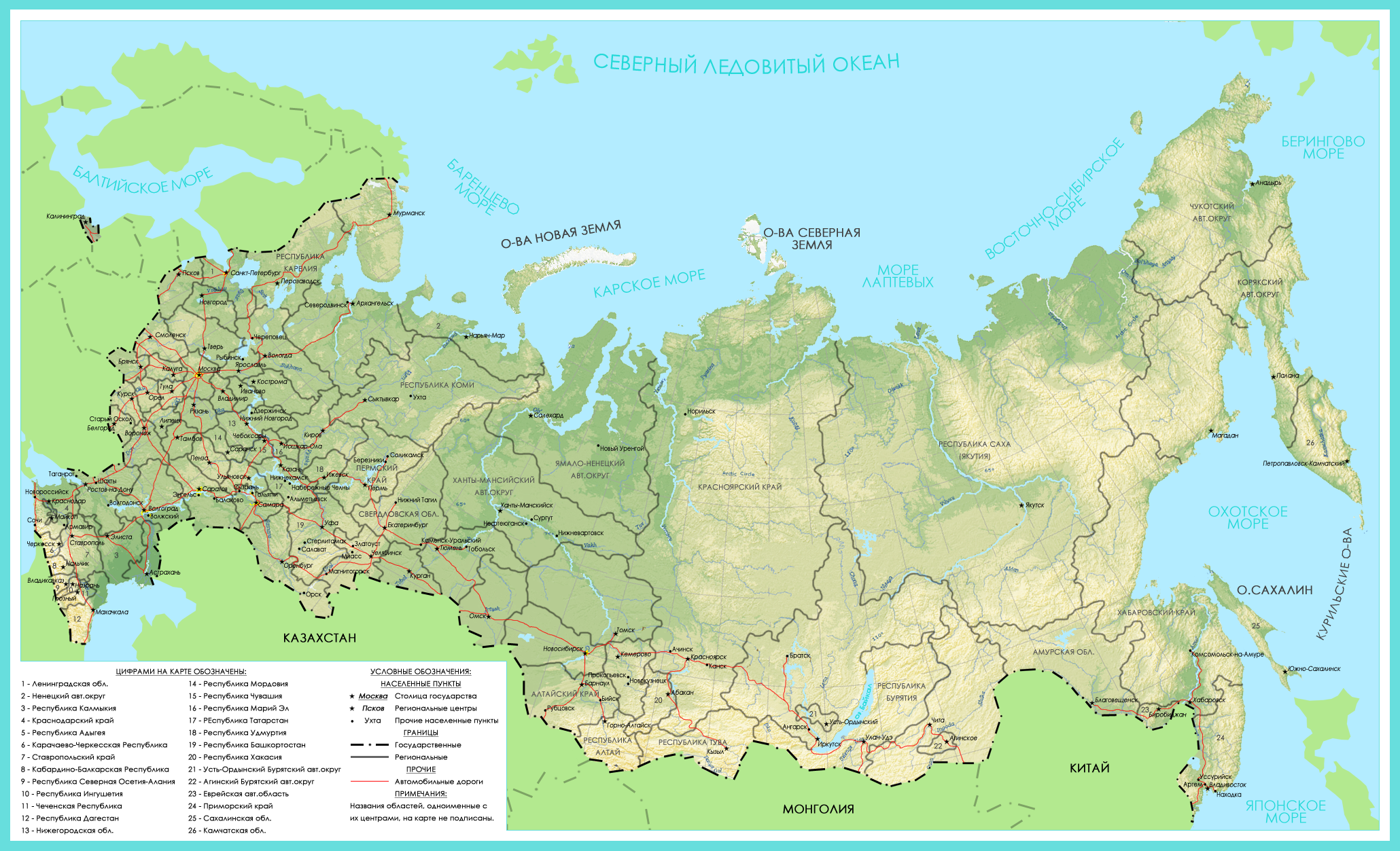 russia federation map.png