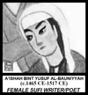 1.2 DAR AL ISLAM GLOBAL TAPESTRY — Freemanpedia