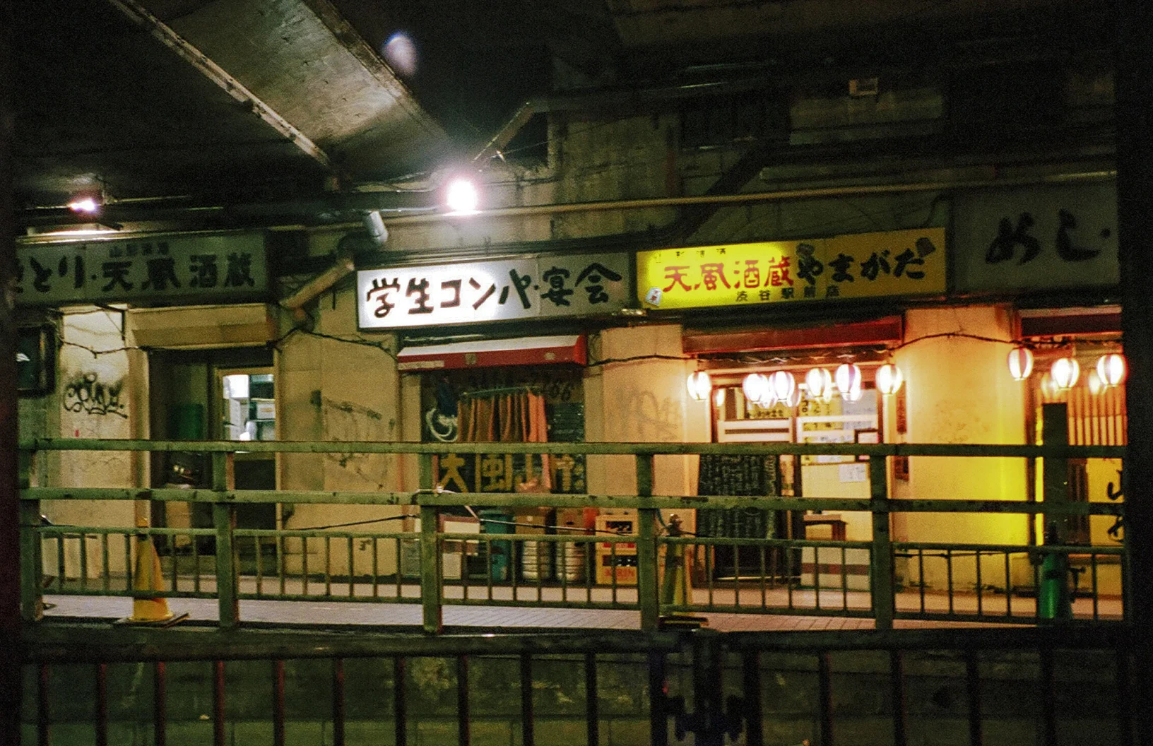 Tokyo Book_Low Res25.jpg