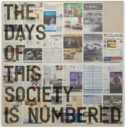 Through March 2016 a reinstallation of MoMA cContemporary Galleries. Above: Rirkrit Tiravanija (Thai, born Argentina 1961). untitled (the days of this society is numbered / December 7, 2012) . 2014. Synthetic polymer paint and newspaper on linen, 87 × 84 1/2" (221 × 214.6 cm). The Museum of Modern Art, New York. Committee on Drawings and Prints Fund, 2014. © 2015 Rirkrit Tiravanija
