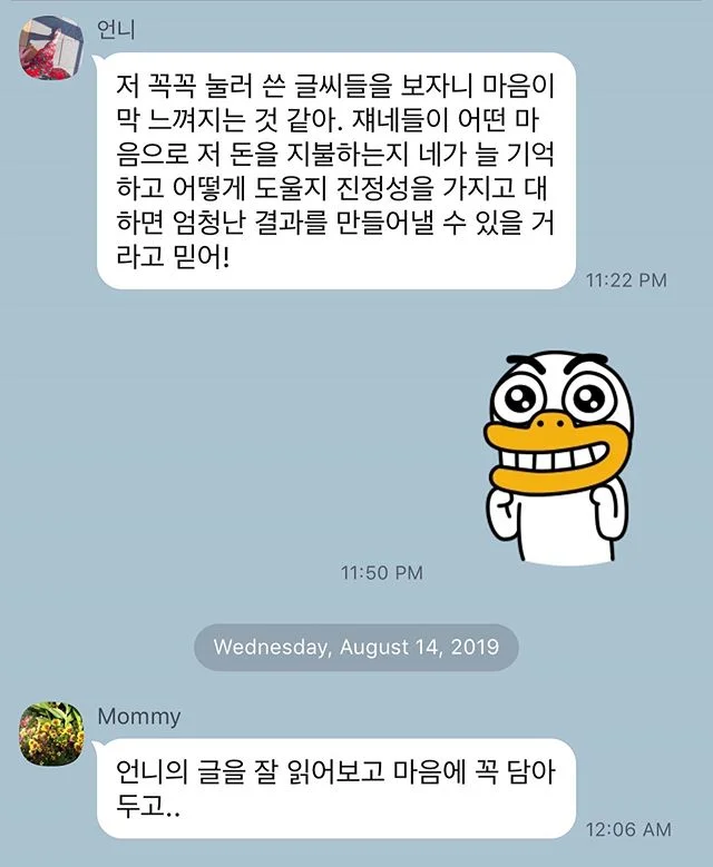 I told my sister about my new coaching clients and she sent me a text reminding me to always think about how I can really, truly help my clients, and if I do my absolute best to help my clients, I will be able to achieve amazing results for them. I'm