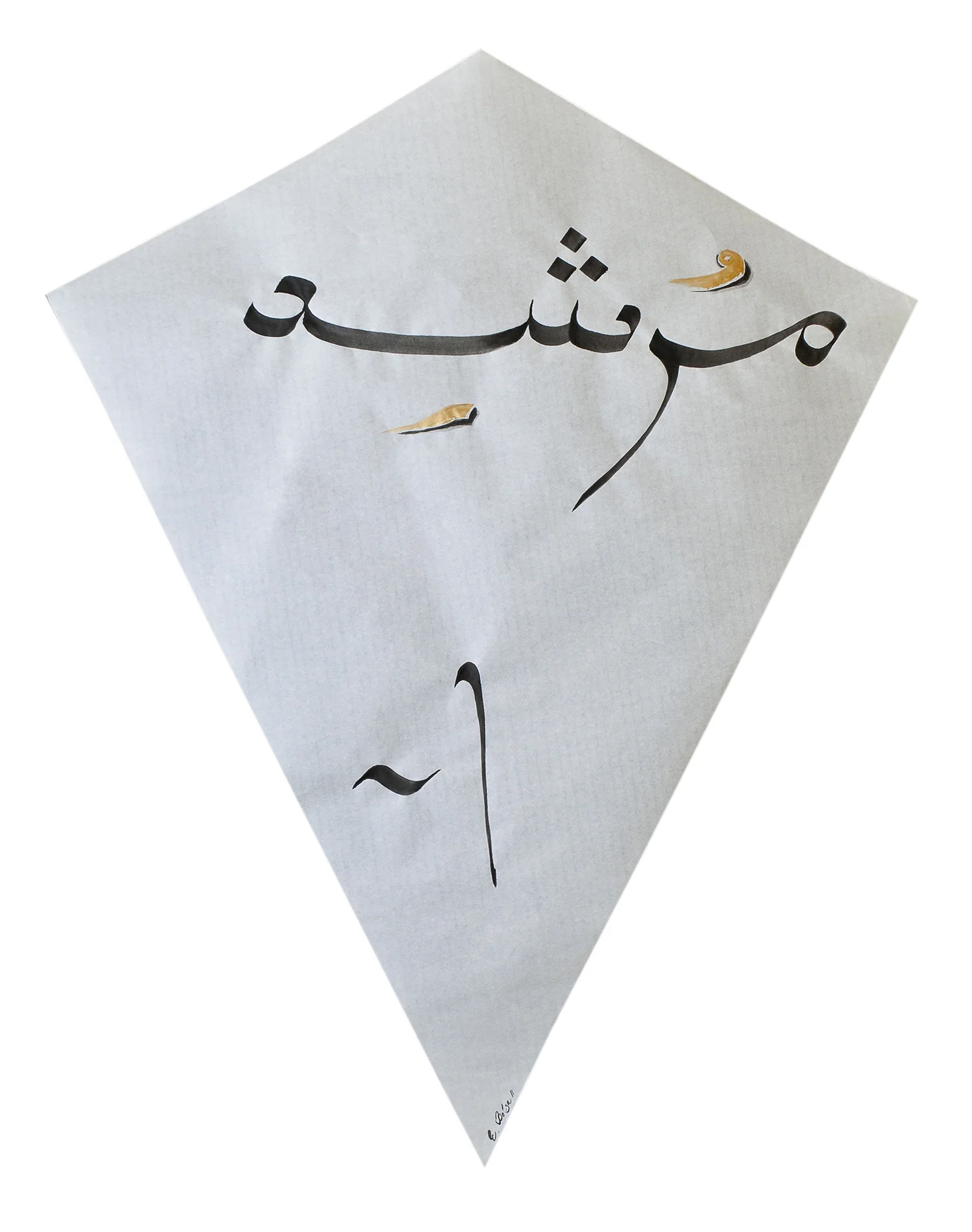 Paper Kite I Sumi suzuri ink and gold on paper 120 x 90 cm 2014