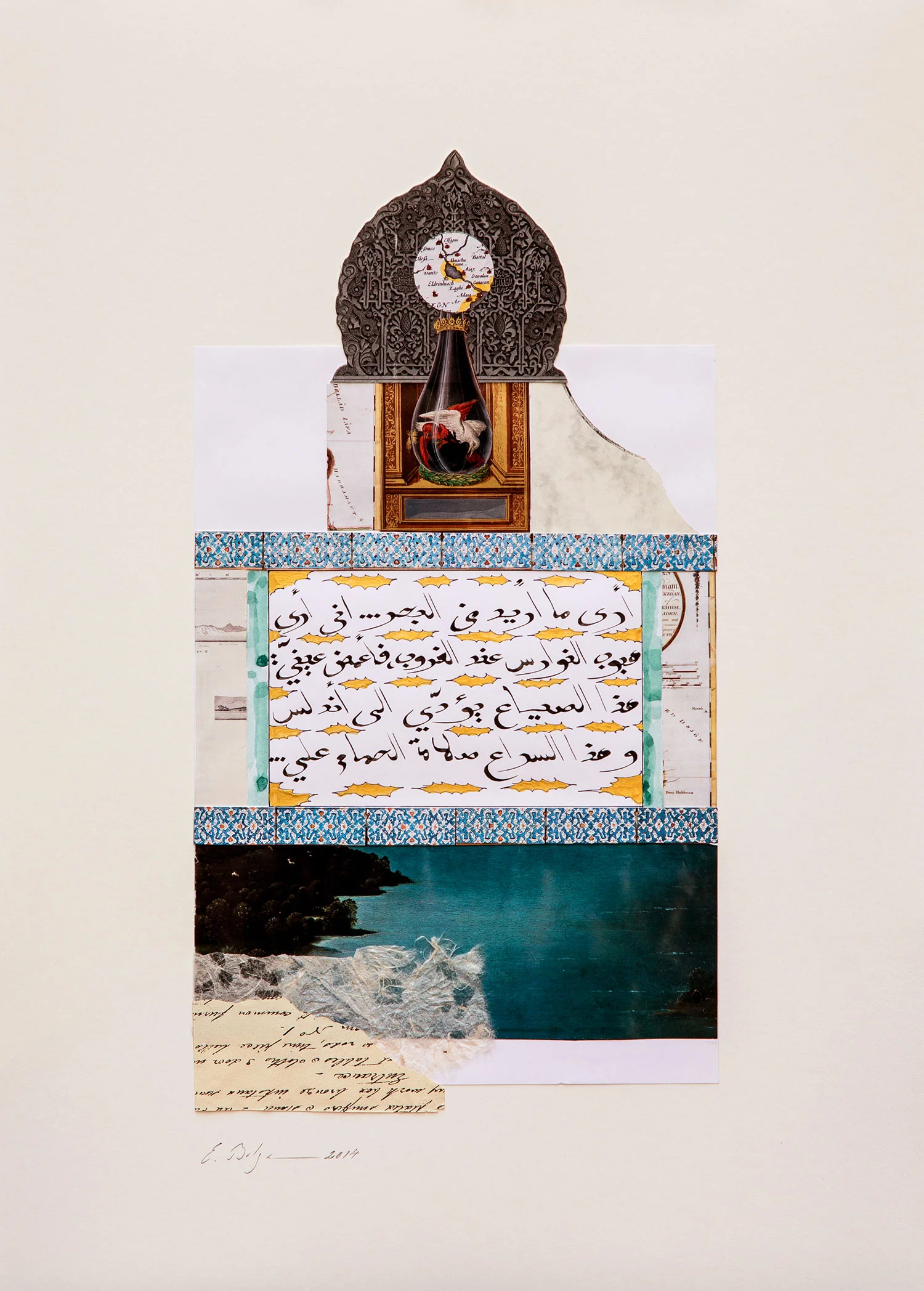 Rubayat (Mahmoud Darwish) II Paper, Iranian ink, gold and watercolour on paper 53 x 38 cm 2014