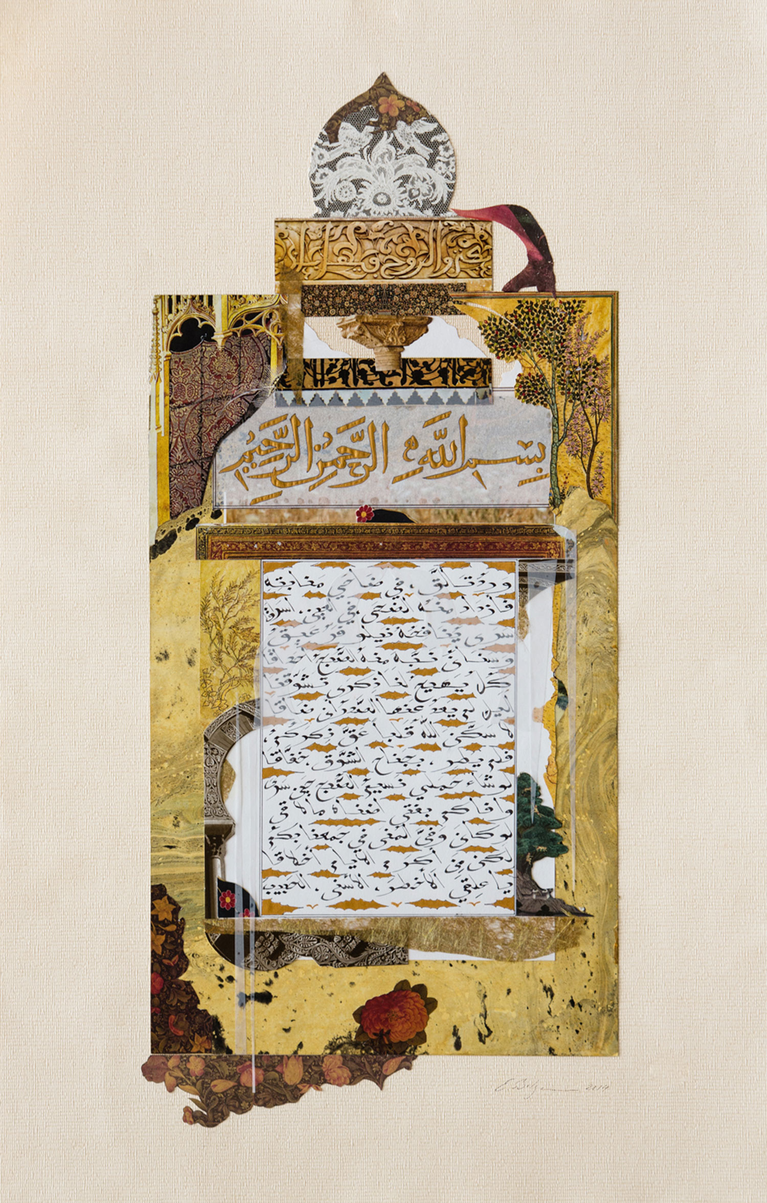   Ibn Zaydun to Walladah I  Paper, Iranian ink and gold on hand dyed paper 2014 