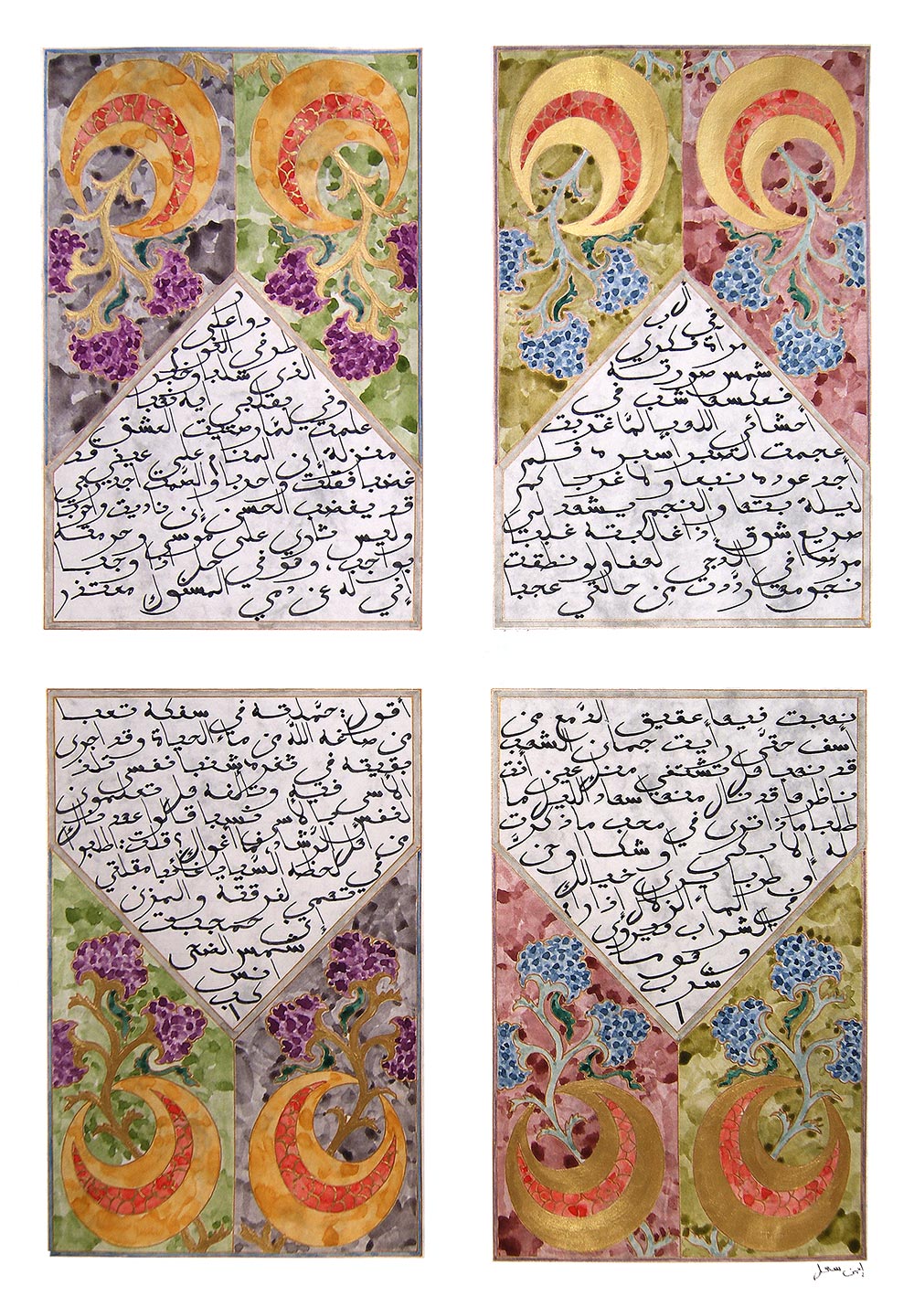   The One Thousand and One Nights II   Watercolour, gold paint and Indian ink on paper 21 x 29.6 cm each 2010 