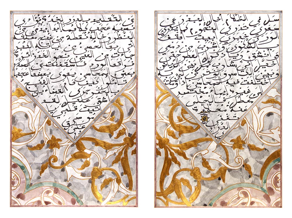   Arabesque   Watercolour, gold paint and Indian ink on paper 21 x 29.6 cm each 2010 