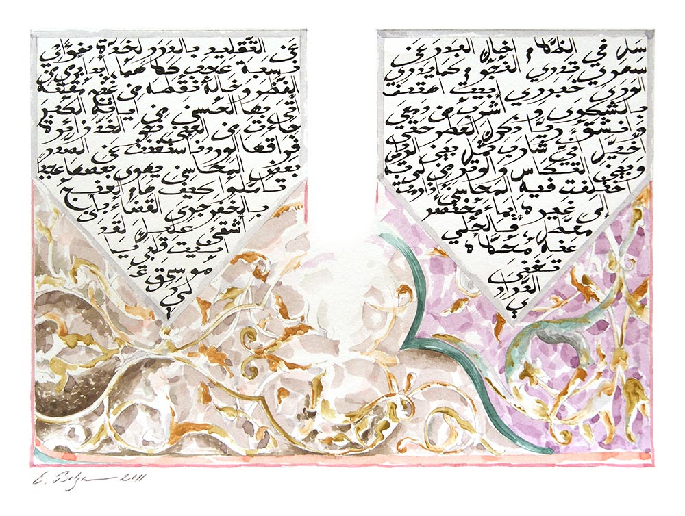Arabesque Decomposè Watercolour, Chinese ink, gold paint and pencil on paper 40 x 29.5 cm 2011
