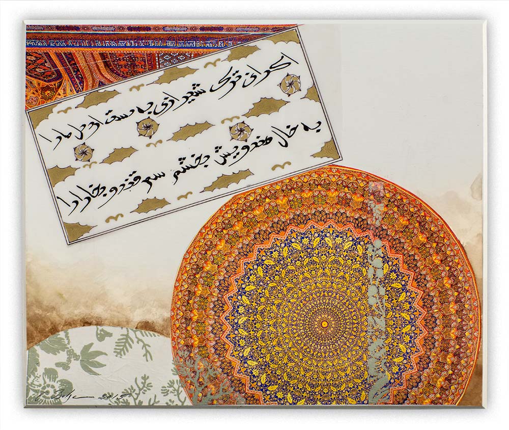 Untitled Paper, Iranian ink, gold and watercolour on solid mount board base 27 x 22 cm 2015