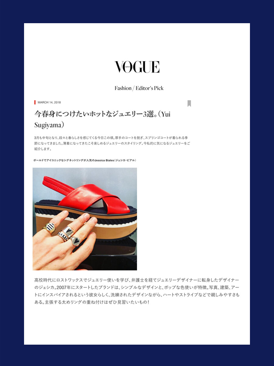 VOGUE JAPAN