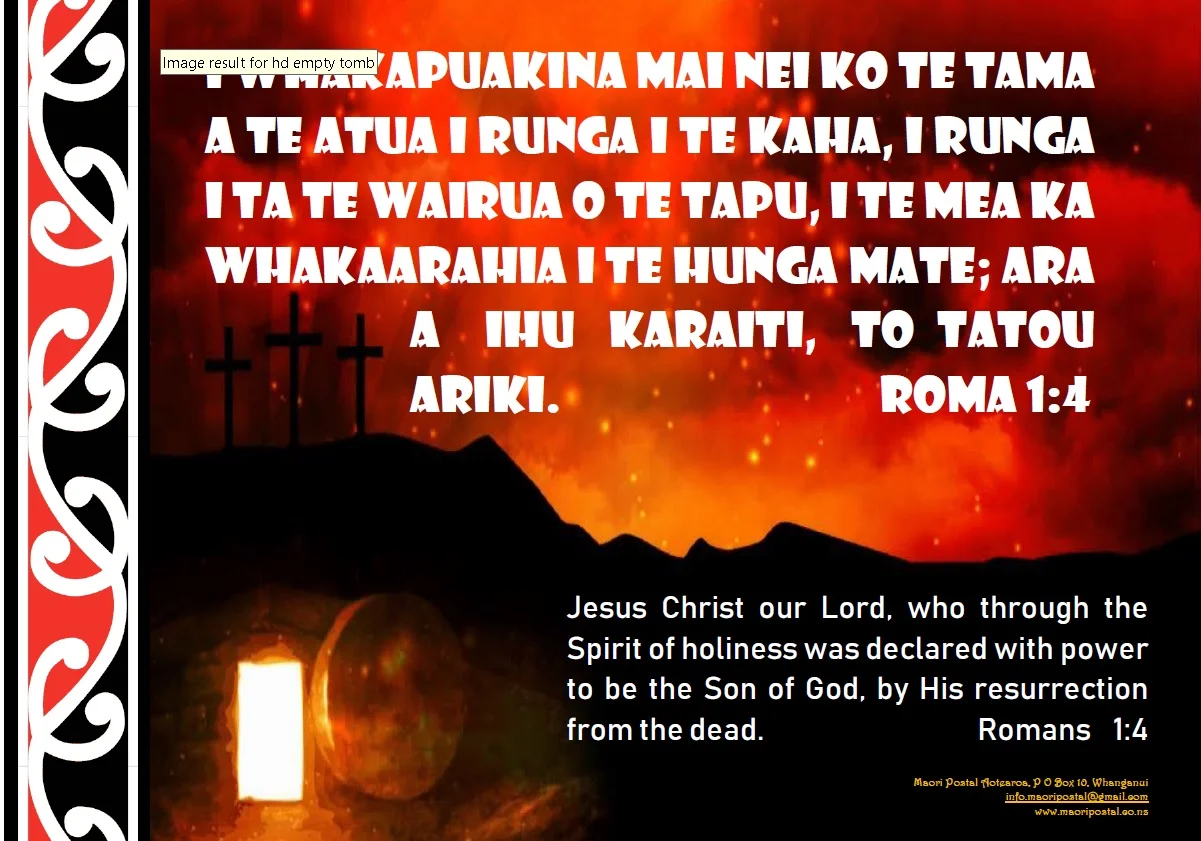 Romans 1-4.jpg