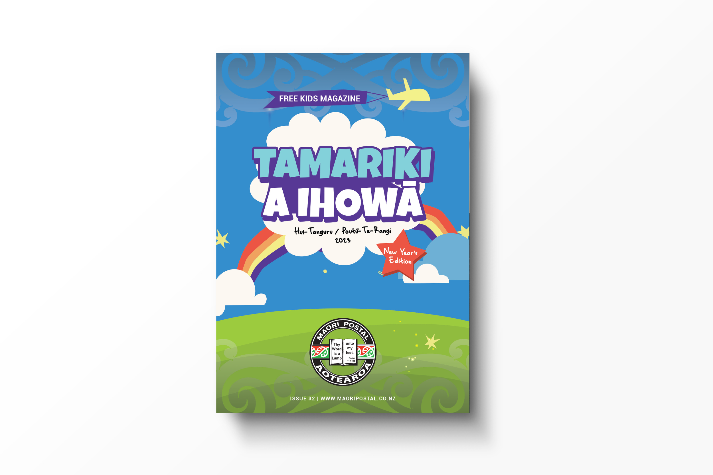 Tamāriki A Ihowā