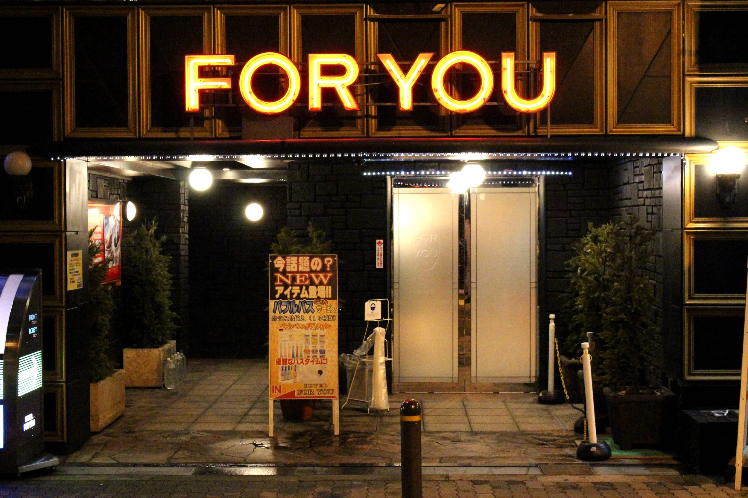 For_you.jpg