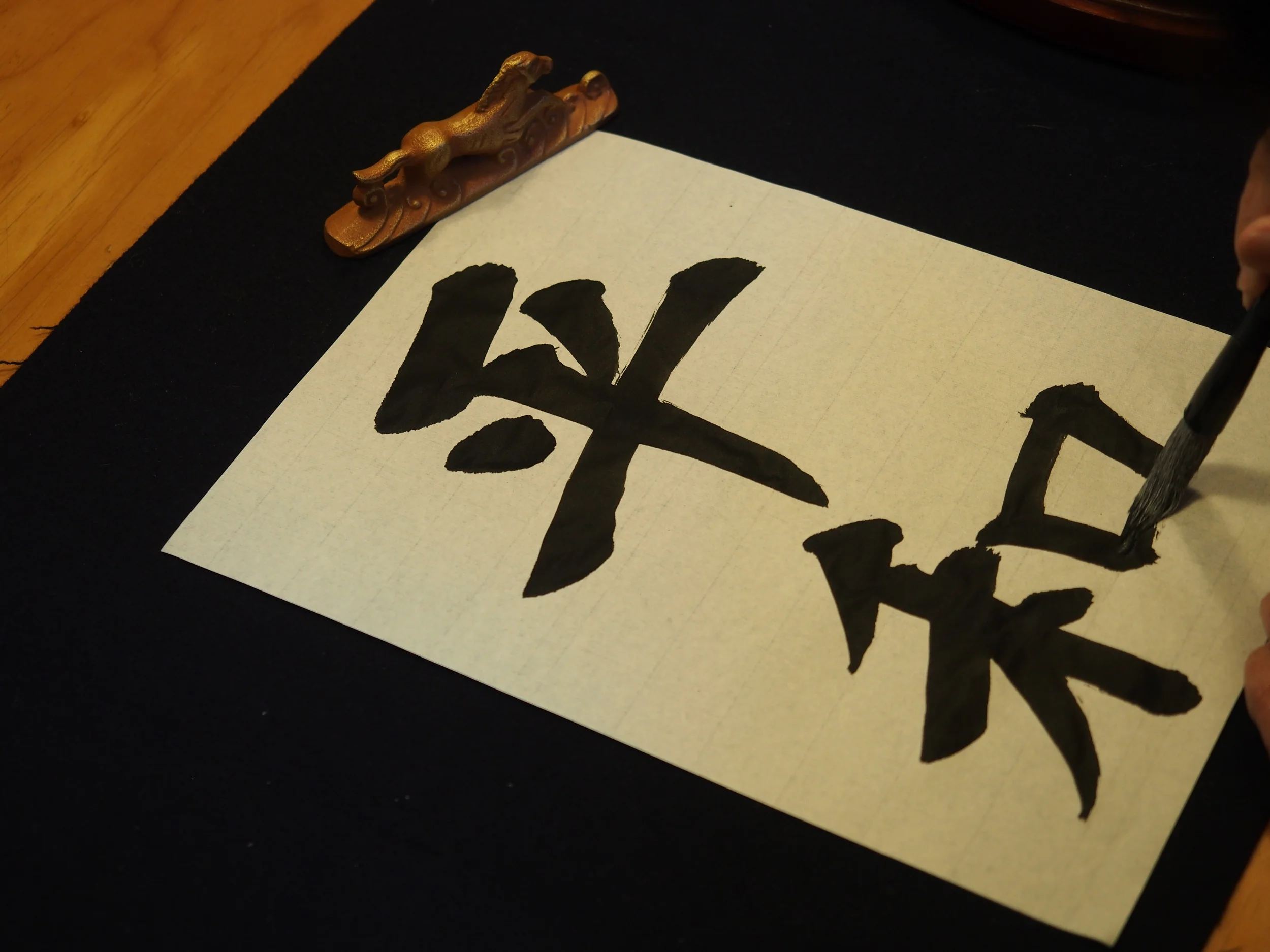 Shodo, Japanese calligraphy