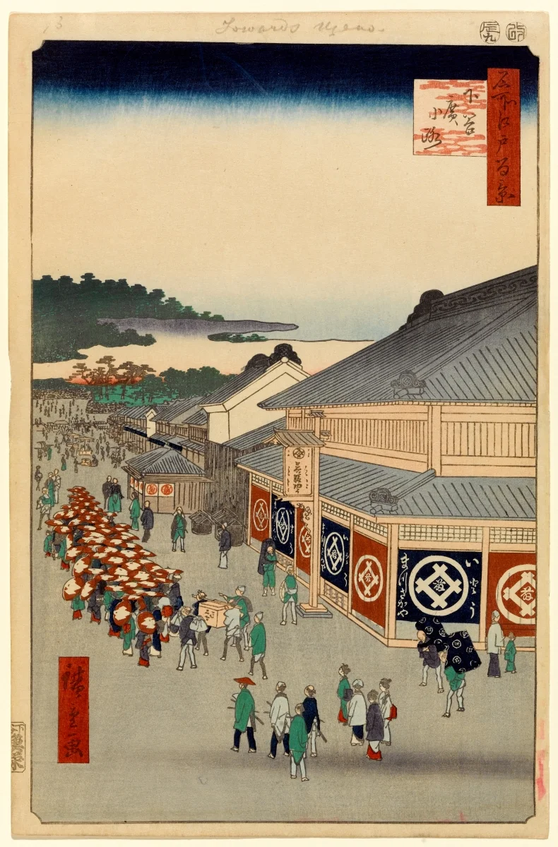 Sustainability in Pre-modern Japan