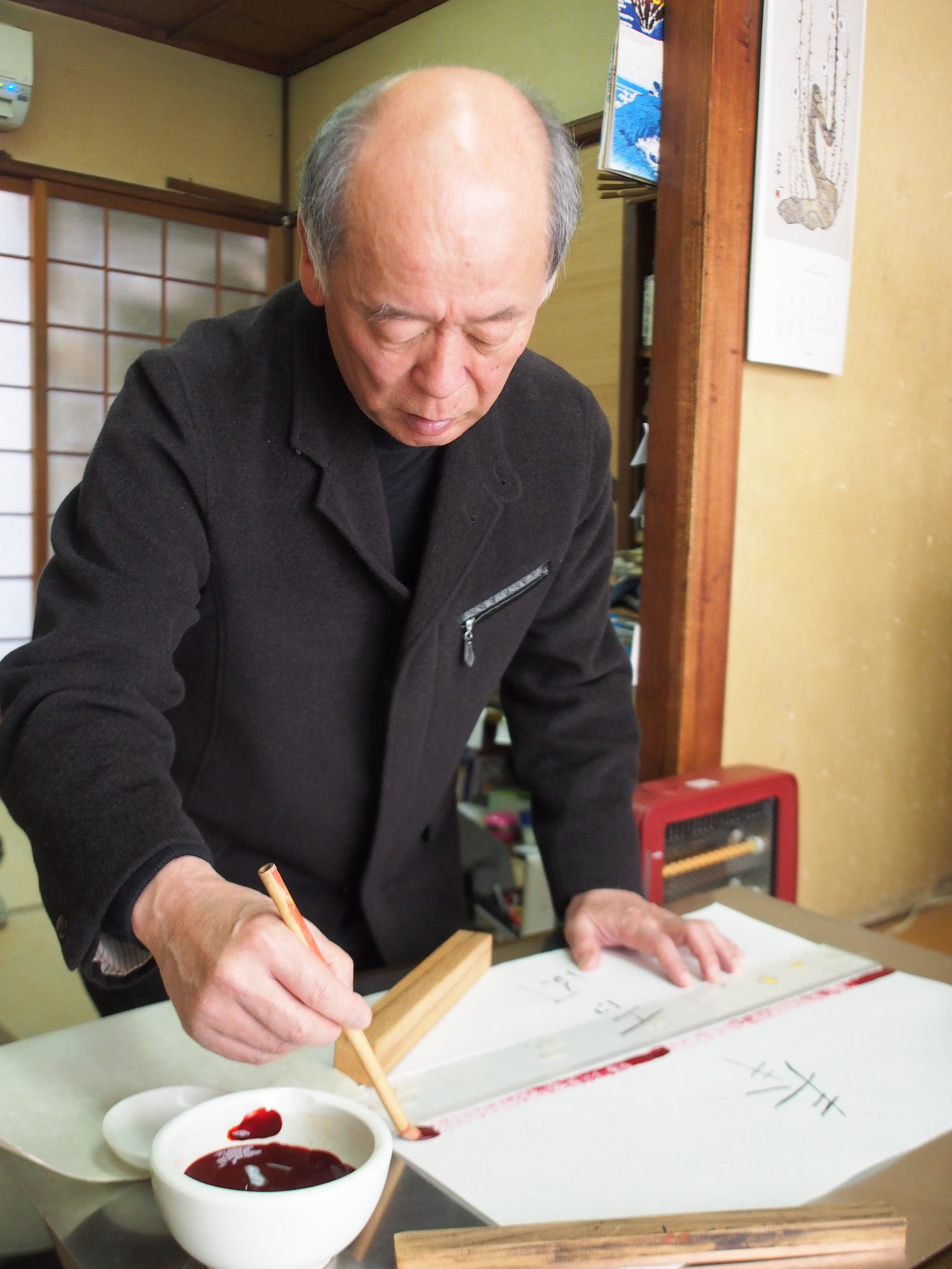 Yoshioka ©TOKI