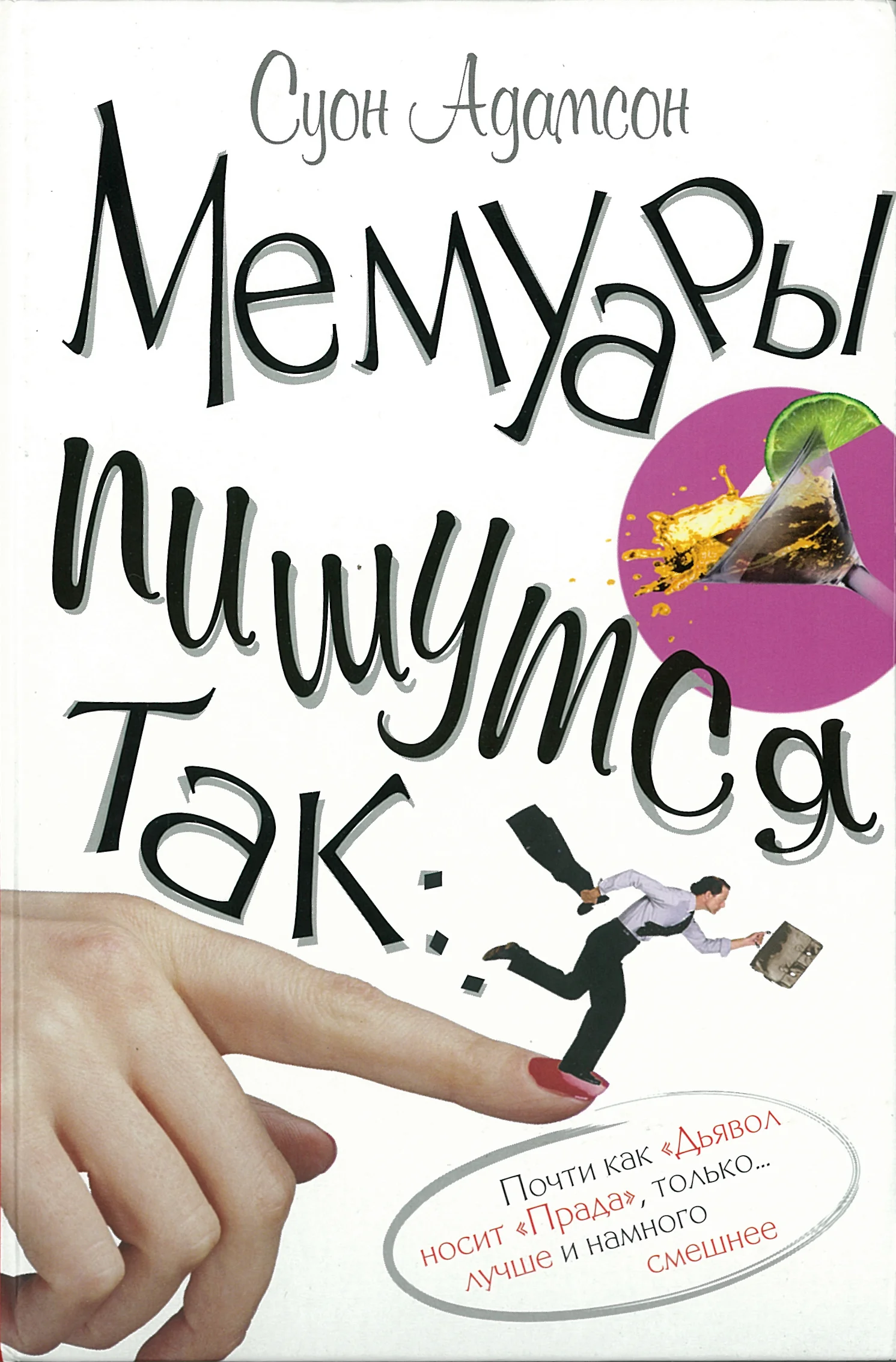 Russian edition