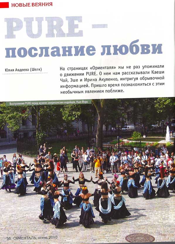 press2010Russian01.jpg