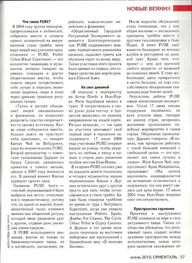 press2010Russian02.jpg