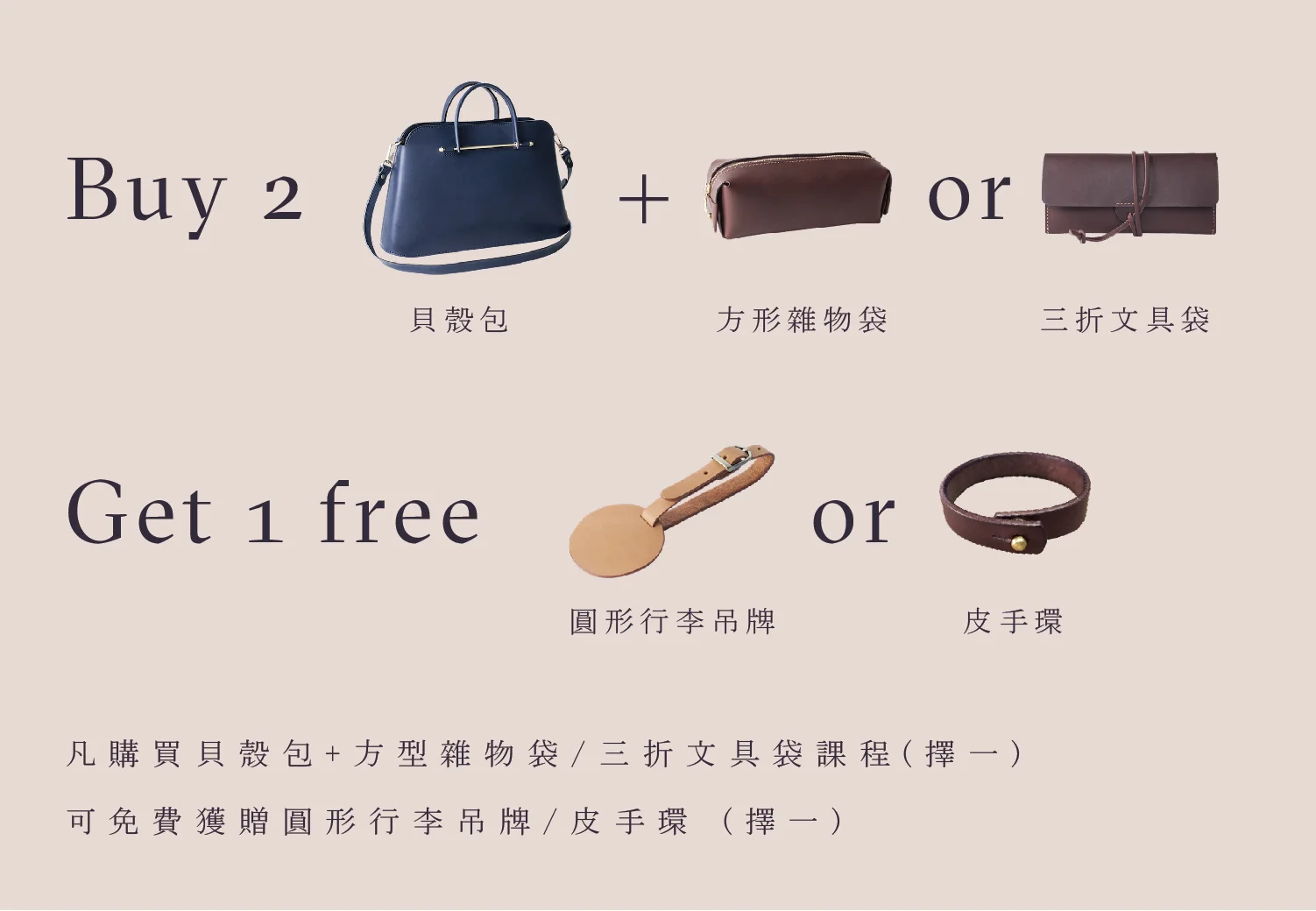 H&D_2017SpringSale3_online2_1703029.jpg