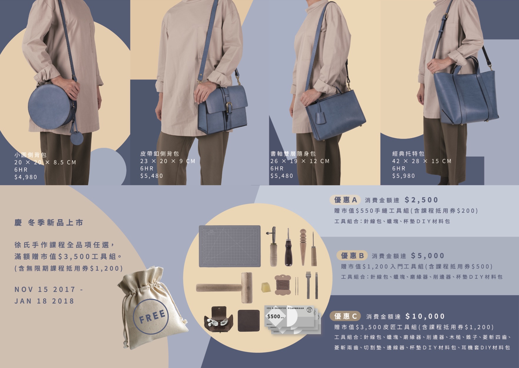 20171115winter-DM-反面.jpg