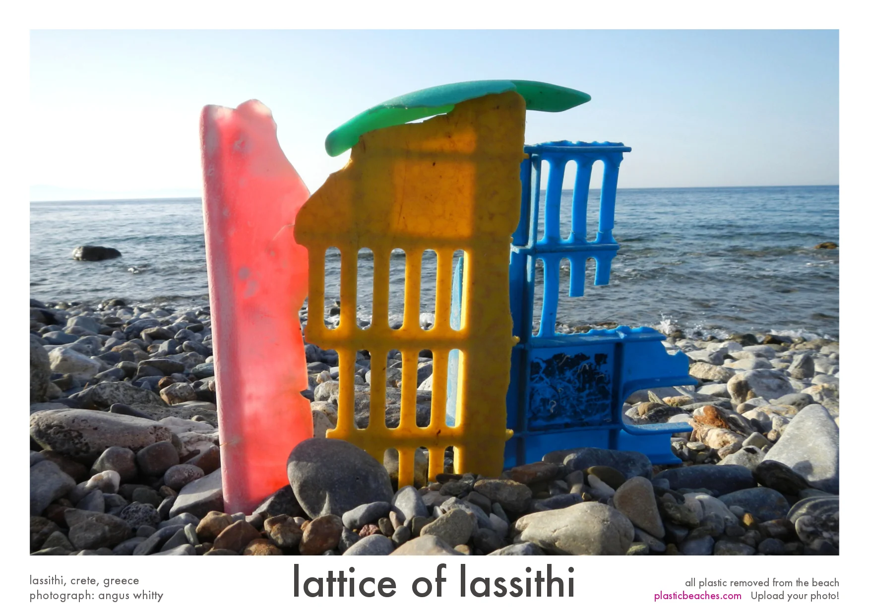 lattice of lassithi.jpg