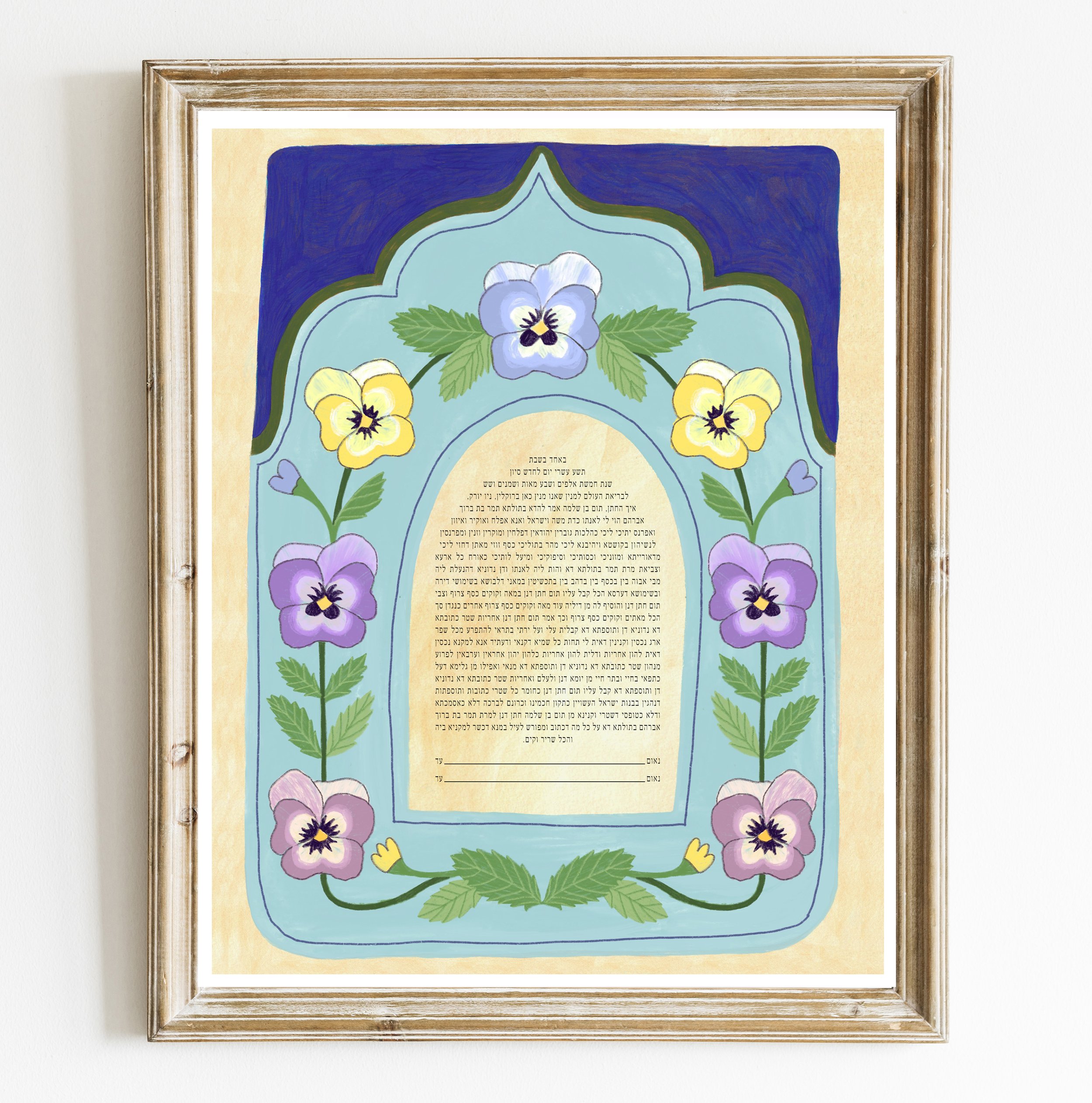 pansy-etsy.jpg