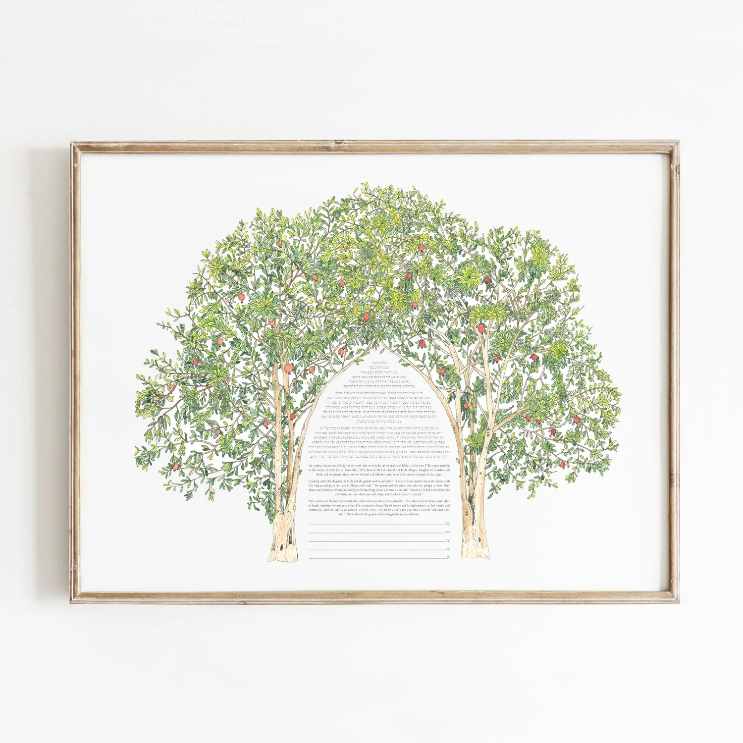 Pomegranate Grove Ketubah