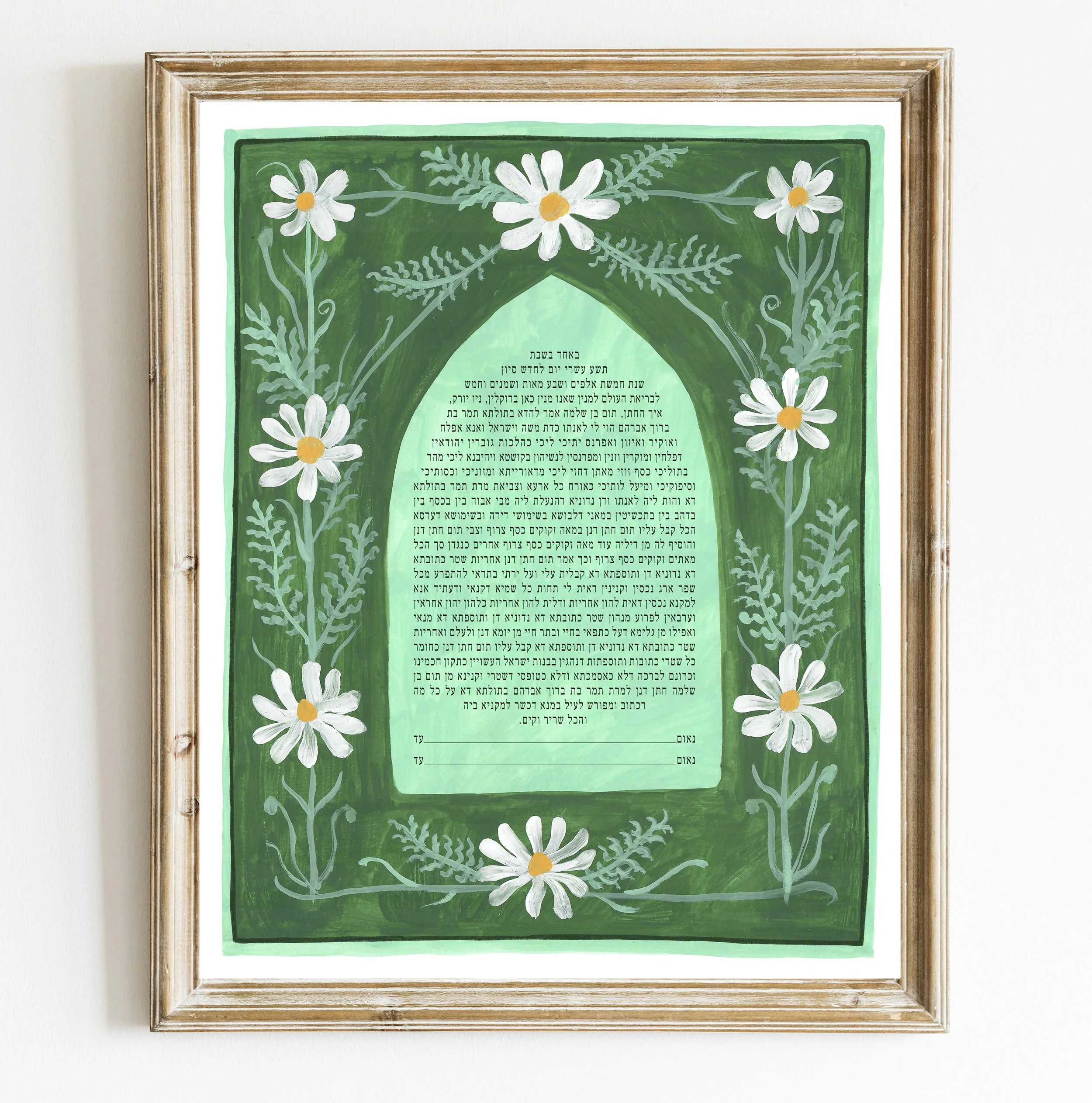 daisy-etsy.jpg