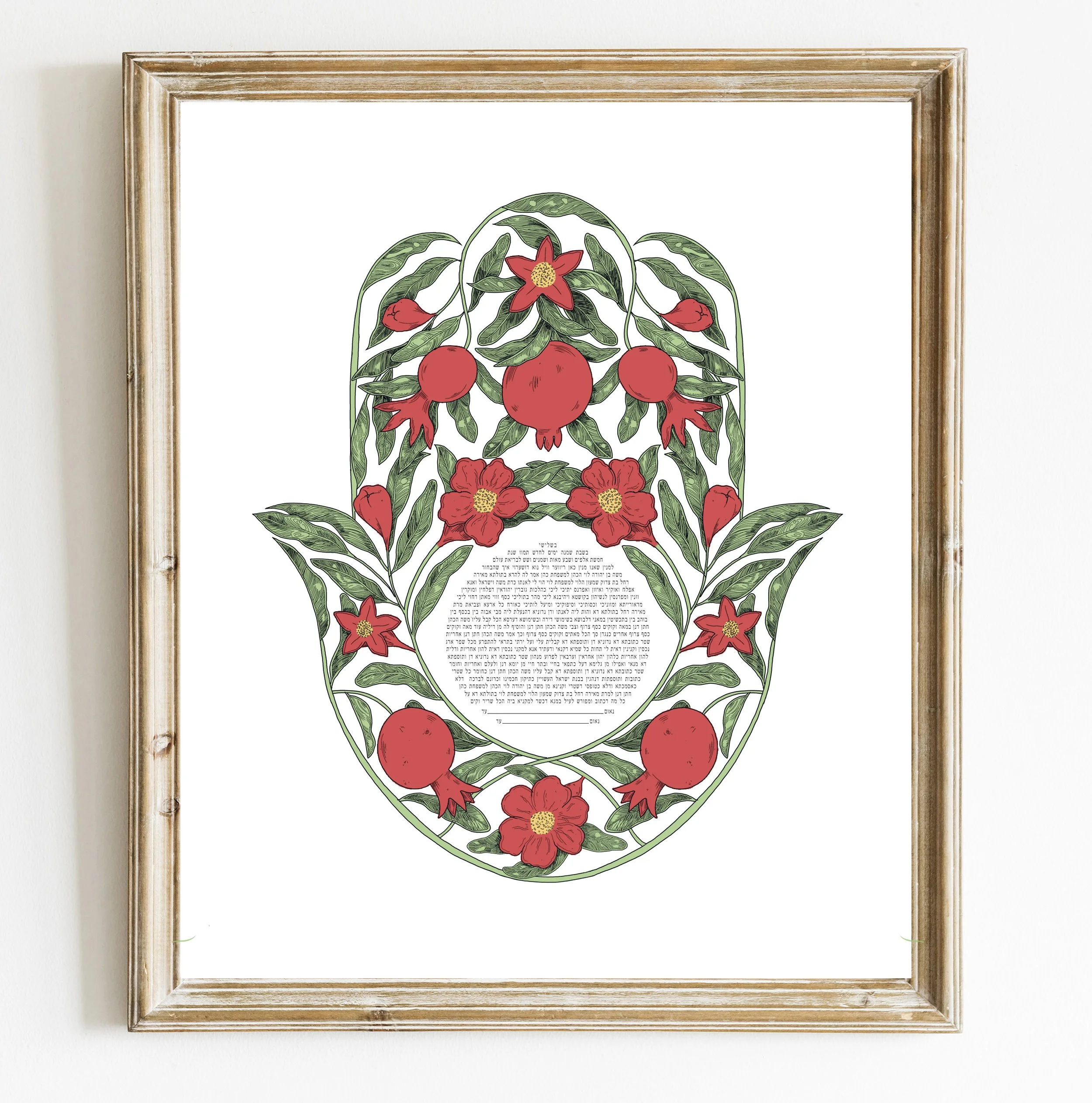 hamsa-pom-frame-red.jpg