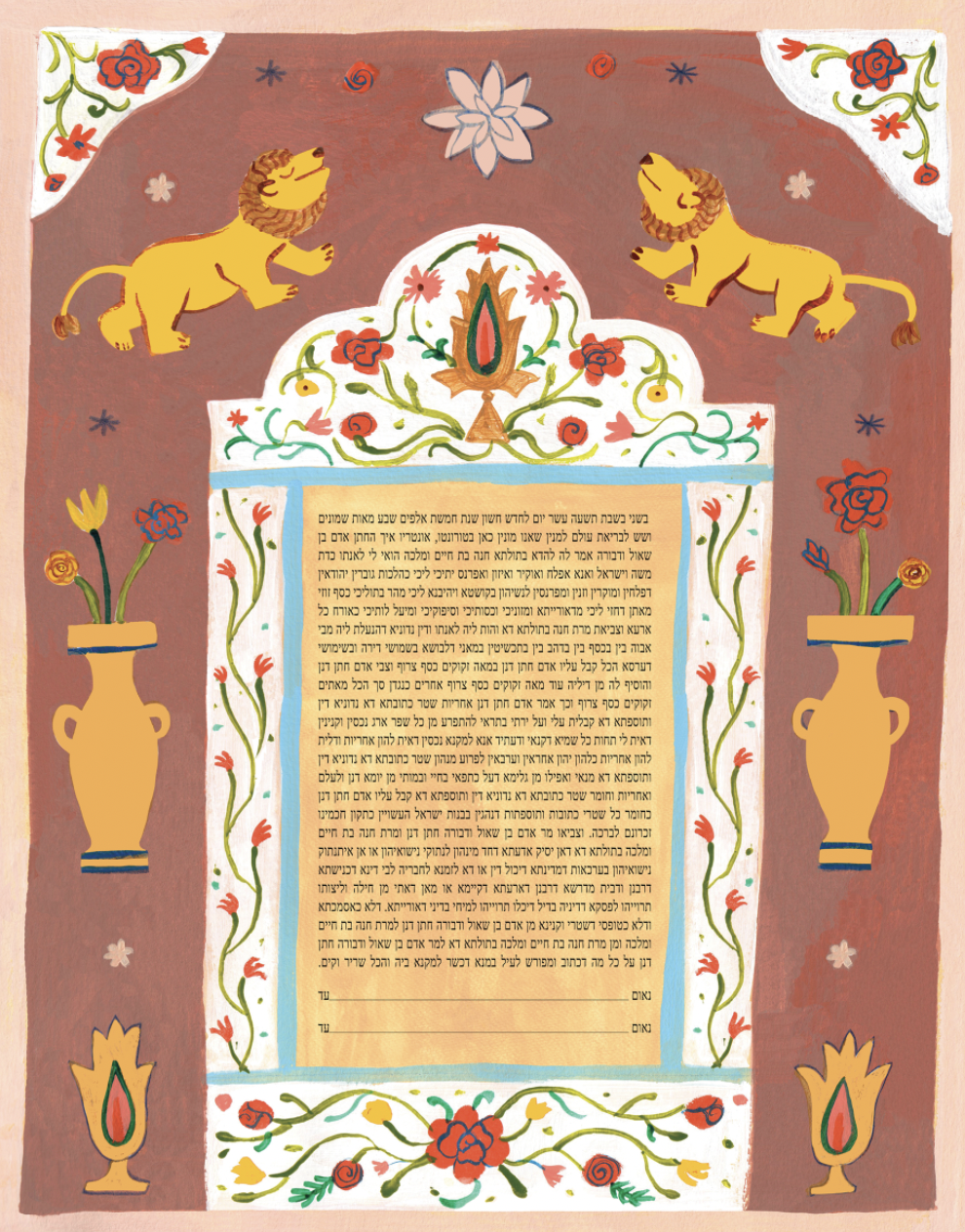 Screenshot 2026-02-02 at 2.31.55 PM.png